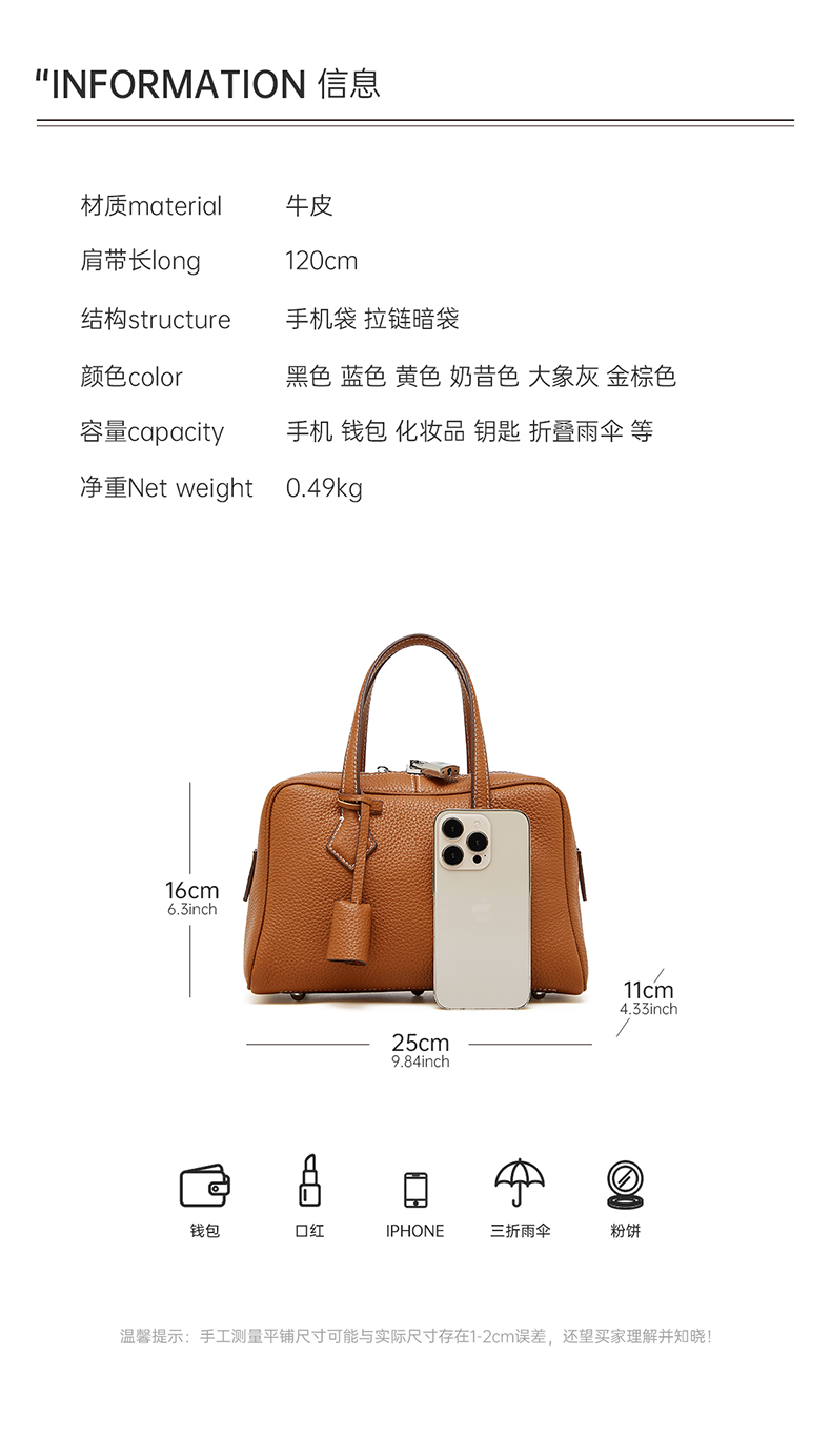 Brown Leather Handbag