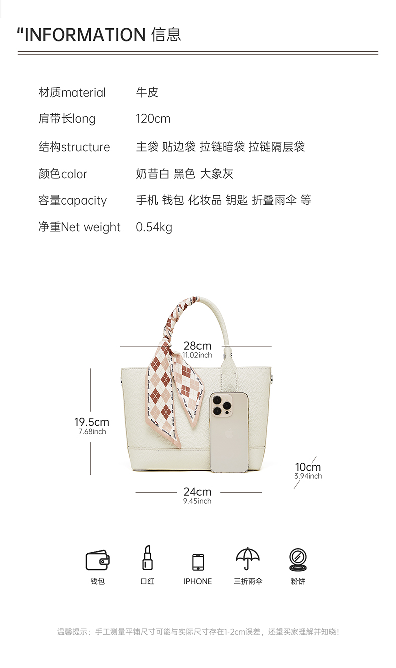Chic Beige Handbag