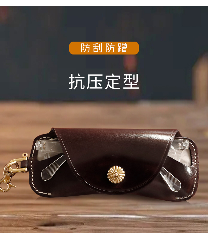 Luxury Leather Multi-Tool Case