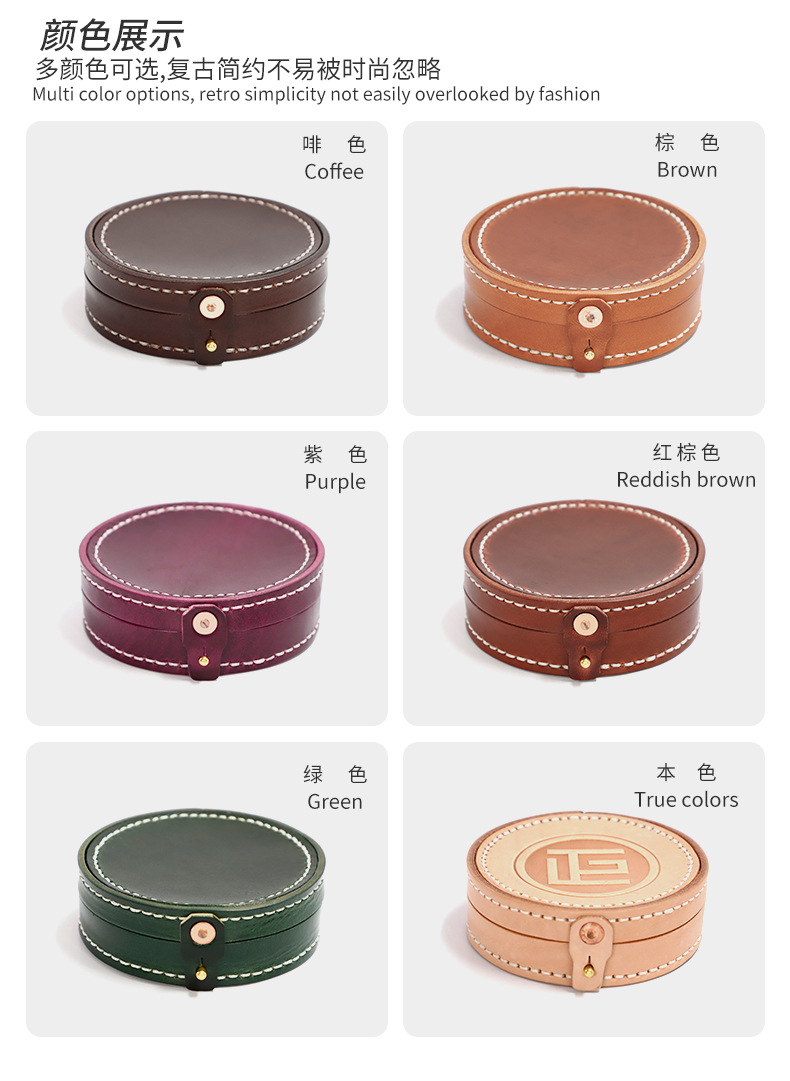 Luxury Round Leather Jewelry Box