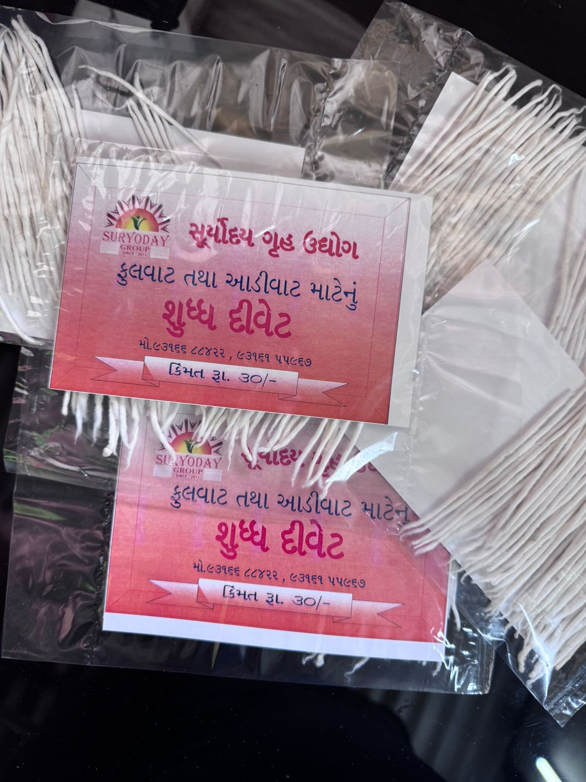 Suryoday Long Cotton Wicki