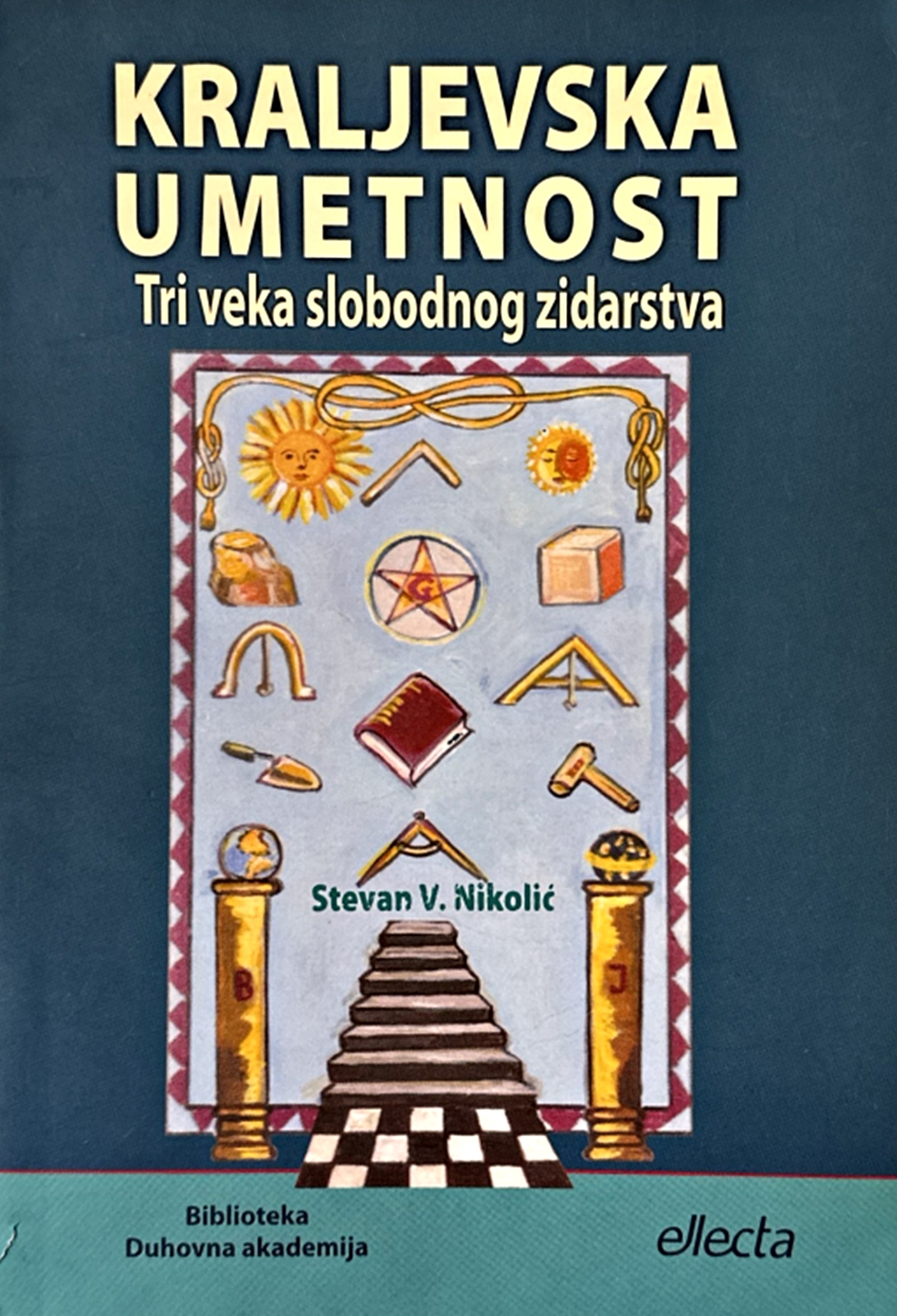 KRALJEVSKA UMETNOST (Serbian edition)