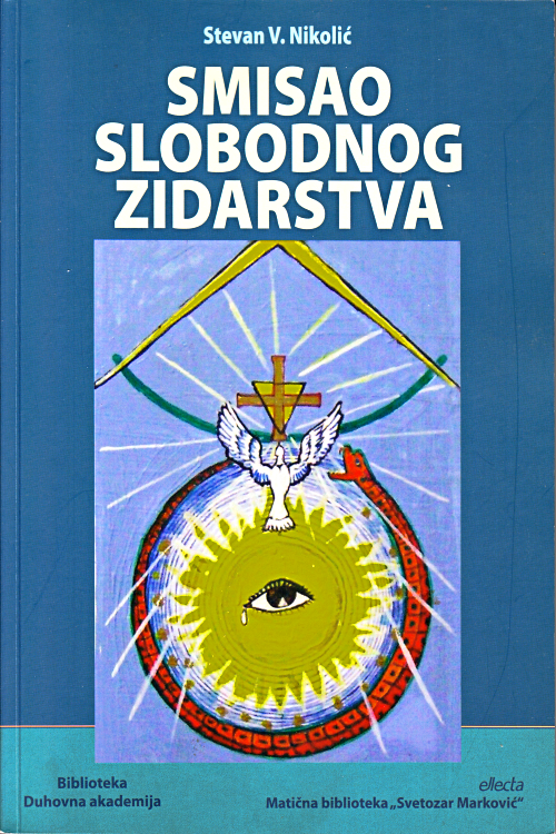 SMISAO SLOBODNOG ZIDARSTVA (Serbian edition)
