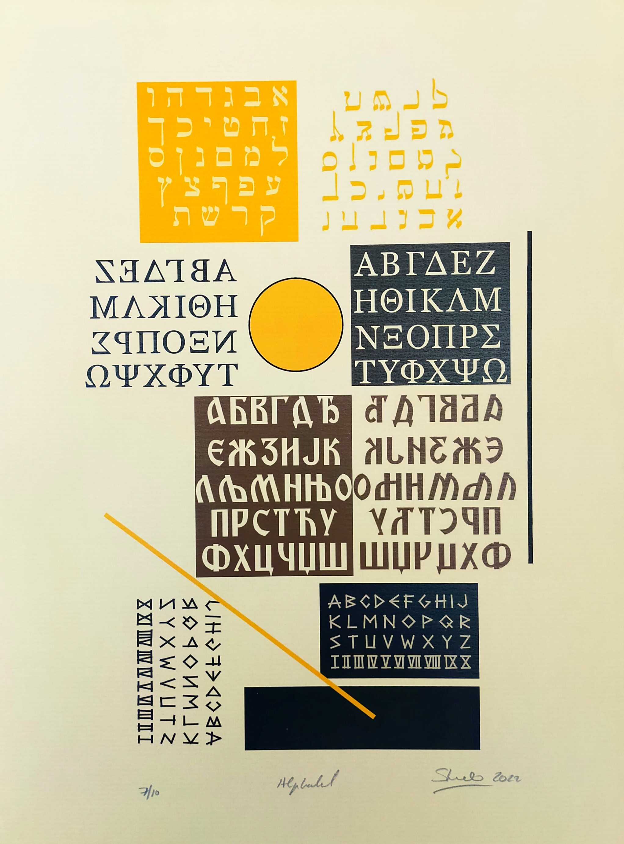 Serigraphy ALPHABET