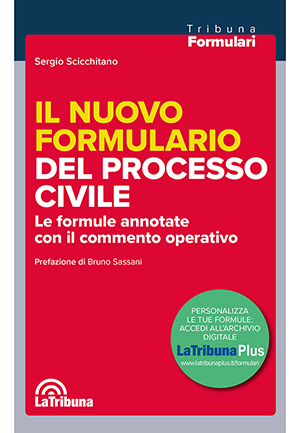 Il nuovo formulario del processo civile