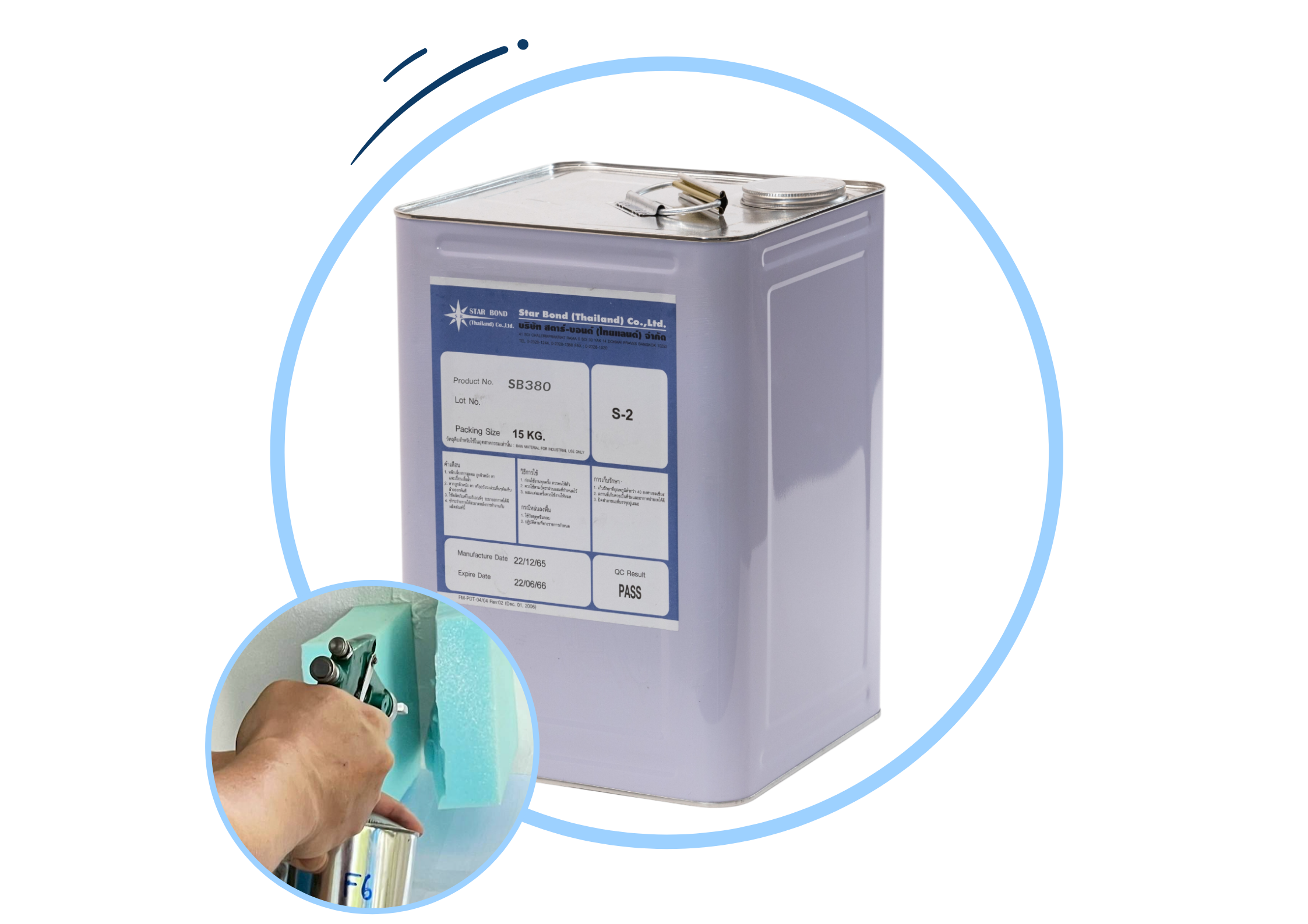 กาว PSA Solvent