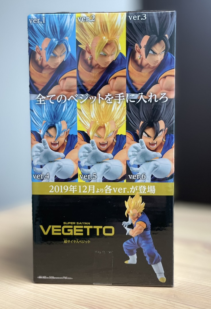 Version 2 of 6 - Dragon Ball Super - Vegito SSJ - Final Kamehameha!! Ver.2 of 6 (BANPRESTO) Vegetto