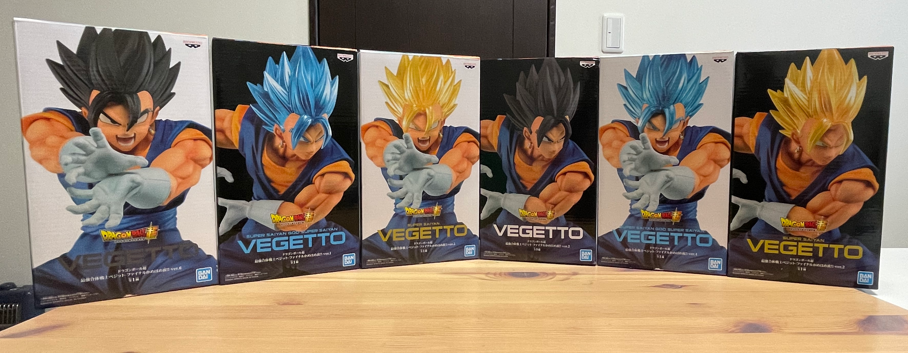 Version 2 of 6 - Dragon Ball Super - Vegito SSJ - Final Kamehameha!! Ver.2 of 6 (BANPRESTO) Vegetto