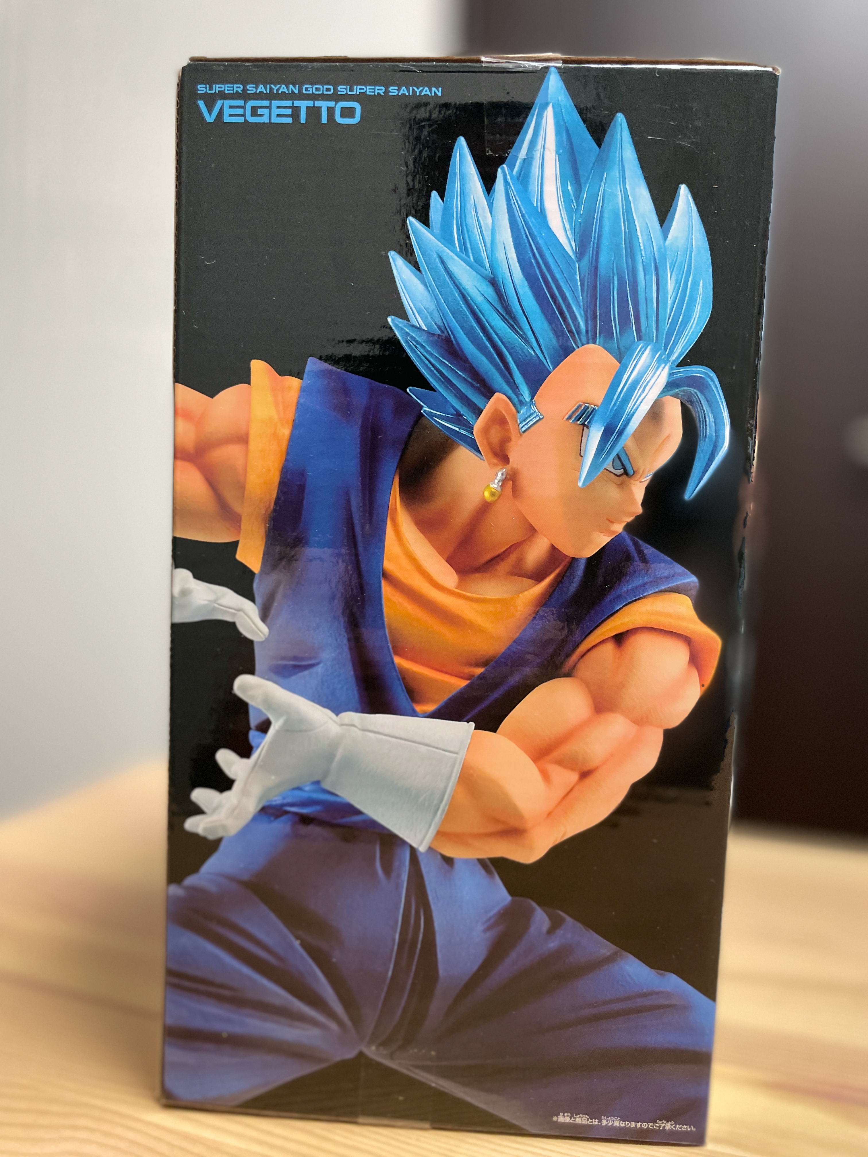 Version 1 of 6 Dragon Ball Super - Vegito SSJ - Final Kamehameha!! Ver.1 of 6 (BANPRESTO) Vegetto