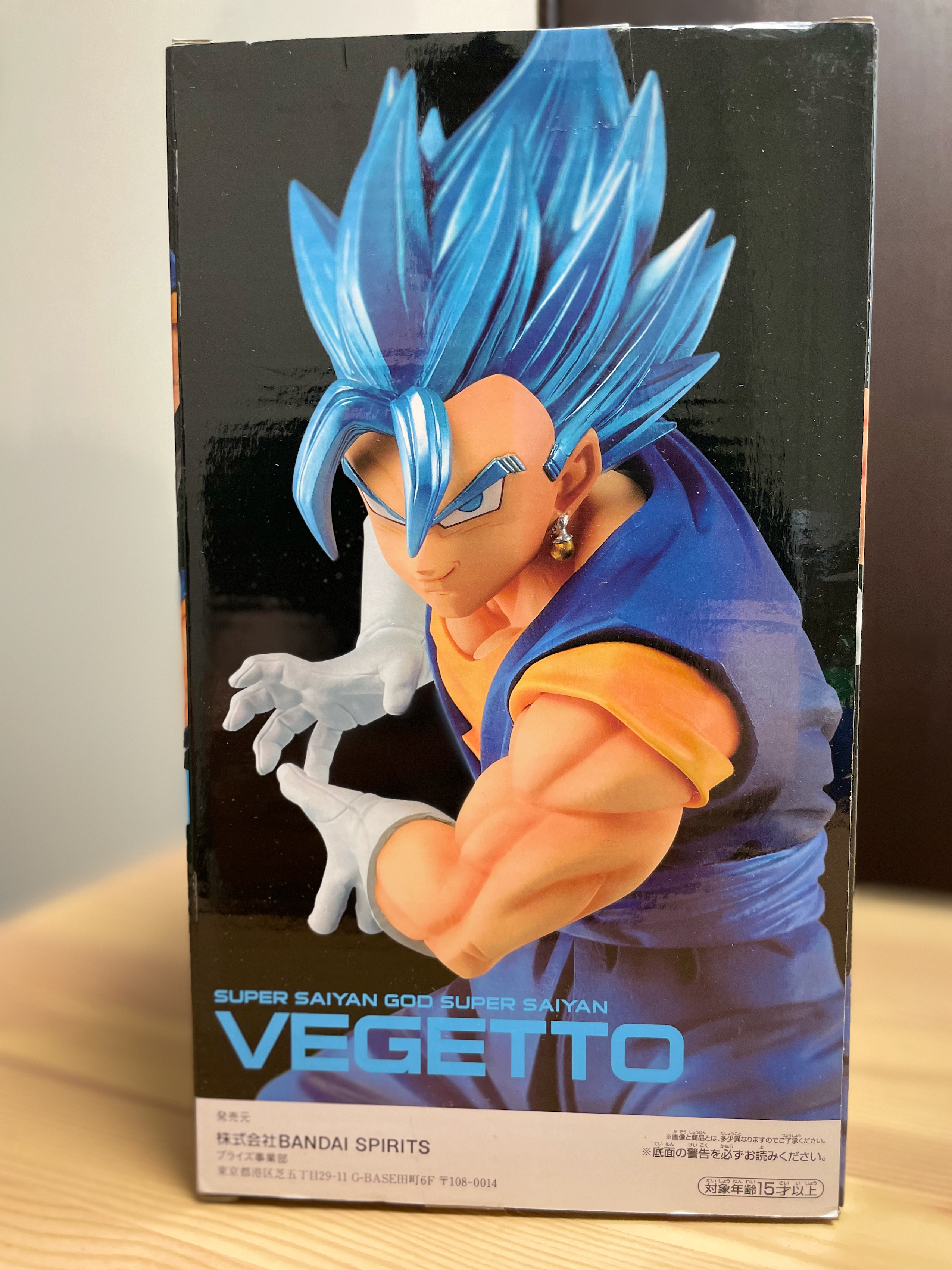 Version 1 of 6 Dragon Ball Super - Vegito SSJ - Final Kamehameha!! Ver.1 of 6 (BANPRESTO) Vegetto