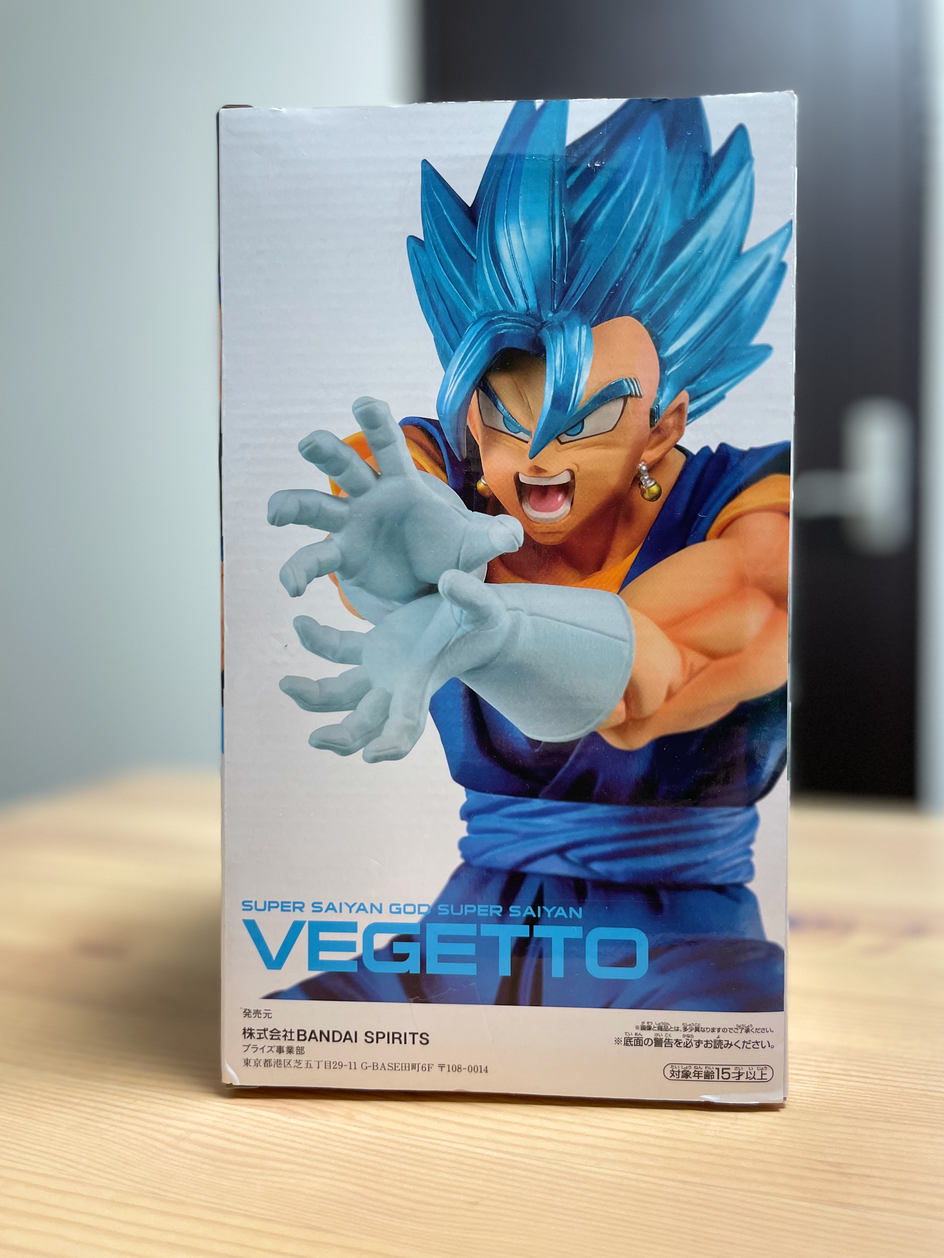 Version 4 of 6 Dragon Ball Super - Vegito SSJ - Final Kamehameha!! Ver. 4 of 6 (BANPRESTO) Vegetto