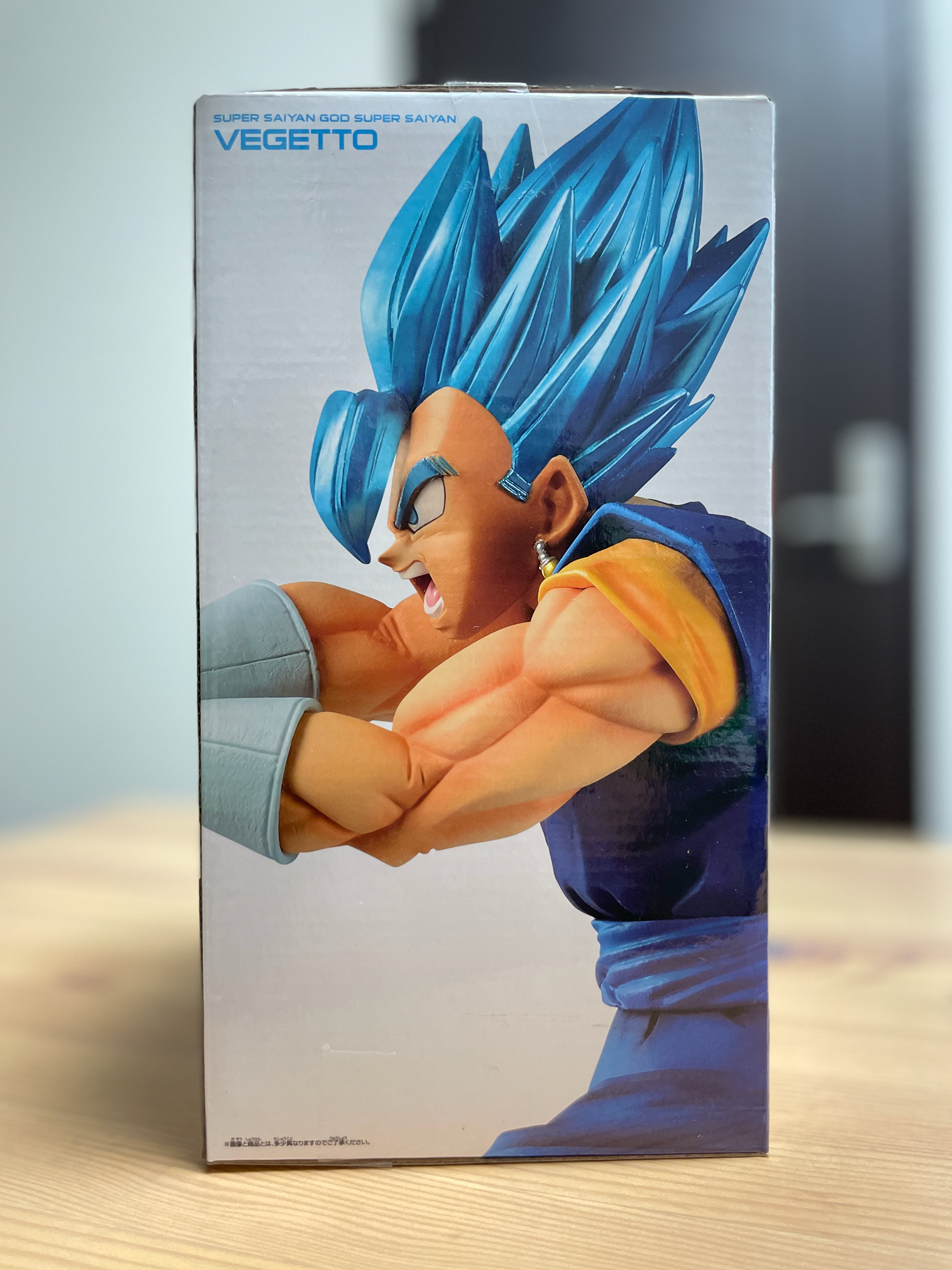 Version 4 of 6 Dragon Ball Super - Vegito SSJ - Final Kamehameha!! Ver. 4 of 6 (BANPRESTO) Vegetto