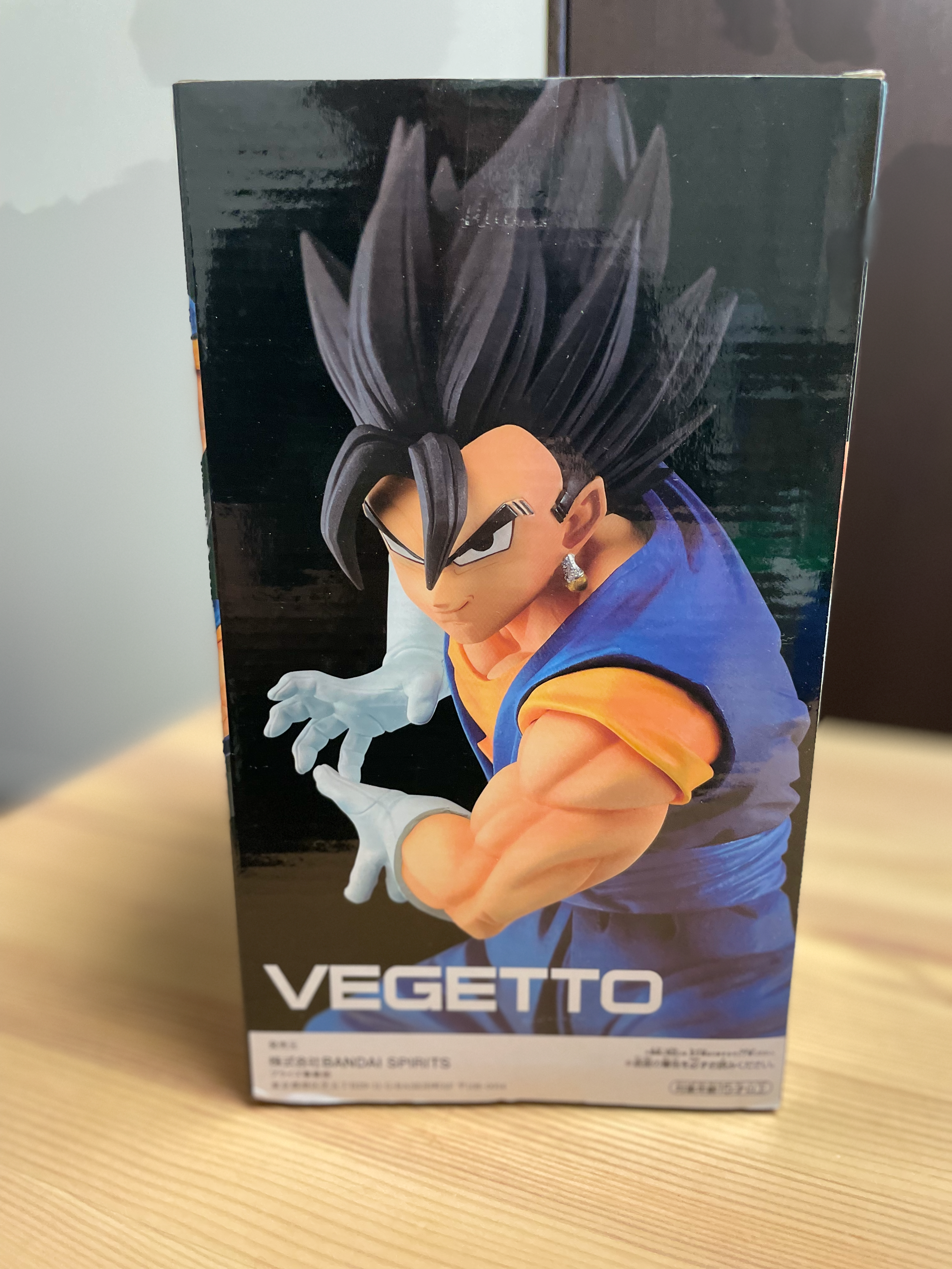 Version 3 of 6 Dragon Ball Super - Vegito SSJ - Final Kamehameha!! Ver. 3 of 6 (BANPRESTO) Vegetto