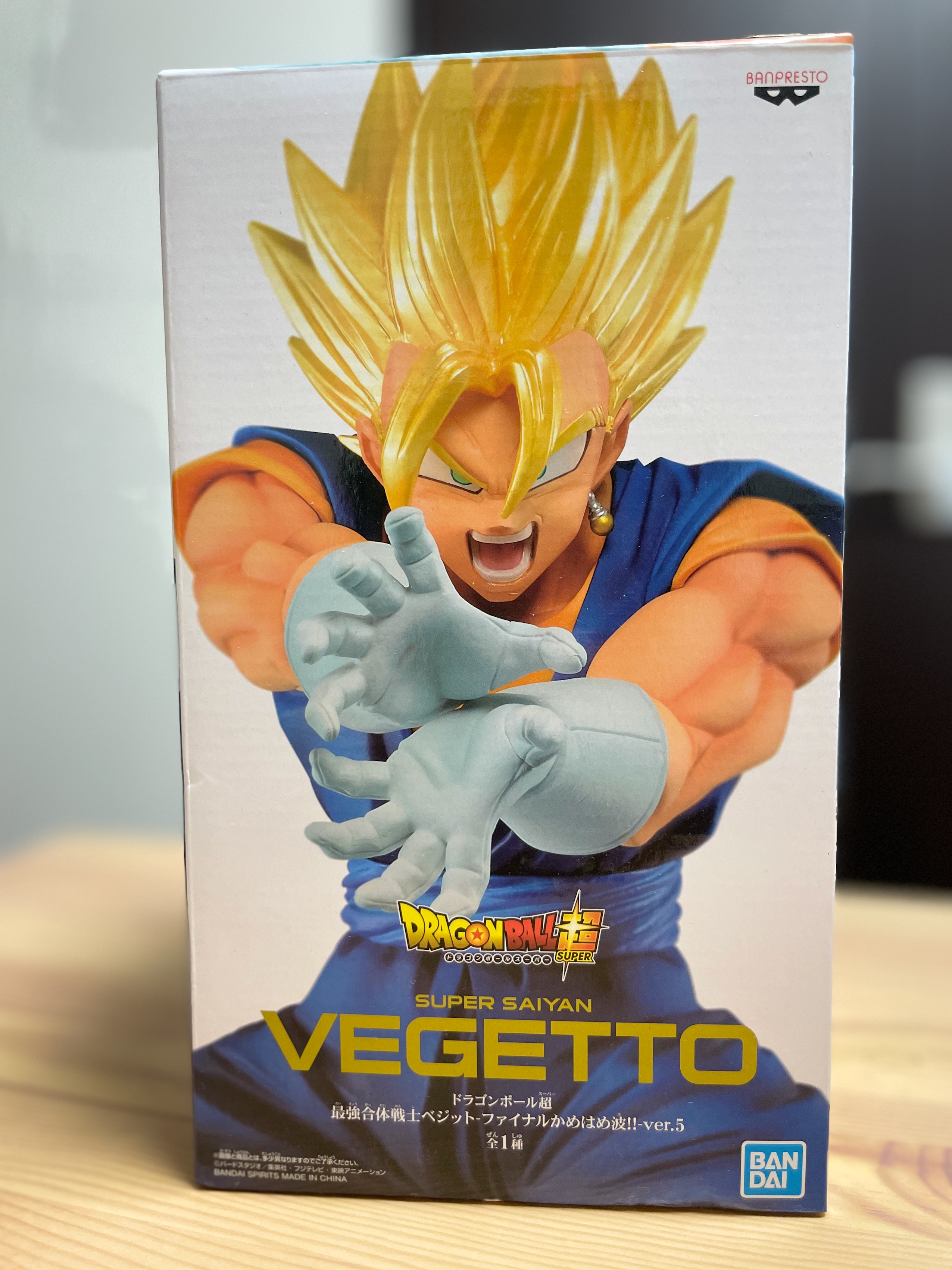 Version 5 of 6 Dragon Ball Super - Vegito SSJ - Final Kamehameha!! Ver. 5 of 6 (BANPRESTO) Vegetto