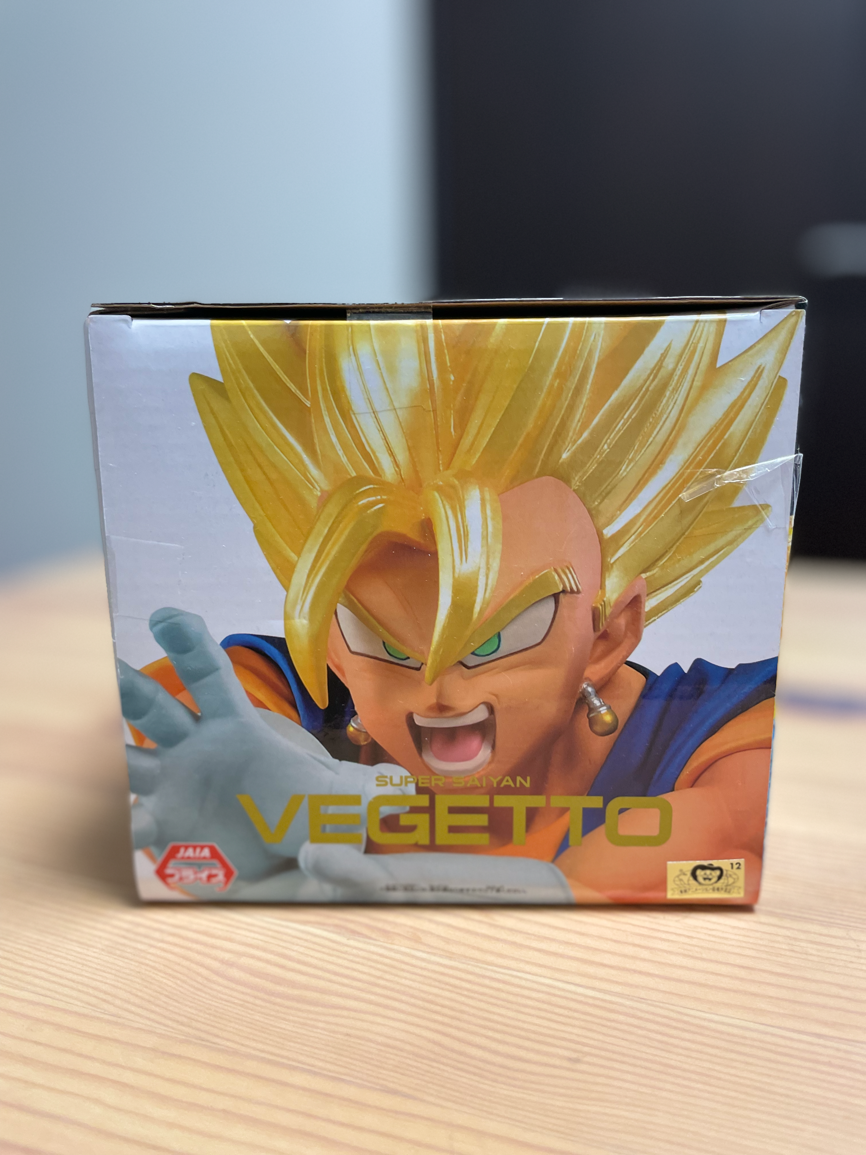 Version 5 of 6 Dragon Ball Super - Vegito SSJ - Final Kamehameha!! Ver. 5 of 6 (BANPRESTO) Vegetto