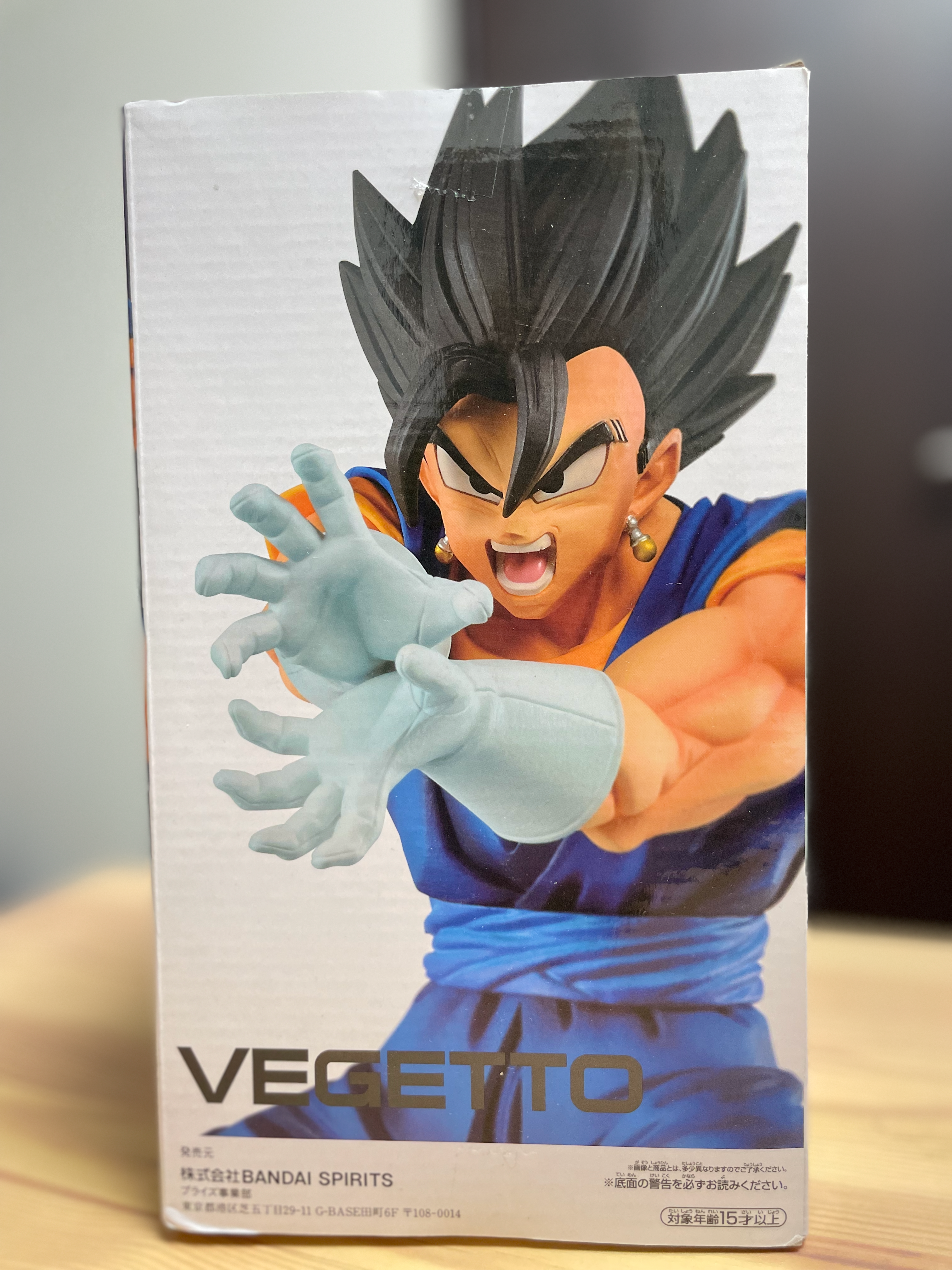 Version 6 of 6 Dragon Ball Super - Vegito SSJ - Final Kamehameha!! Ver. 6 of 6 (BANPRESTO) Vegetto