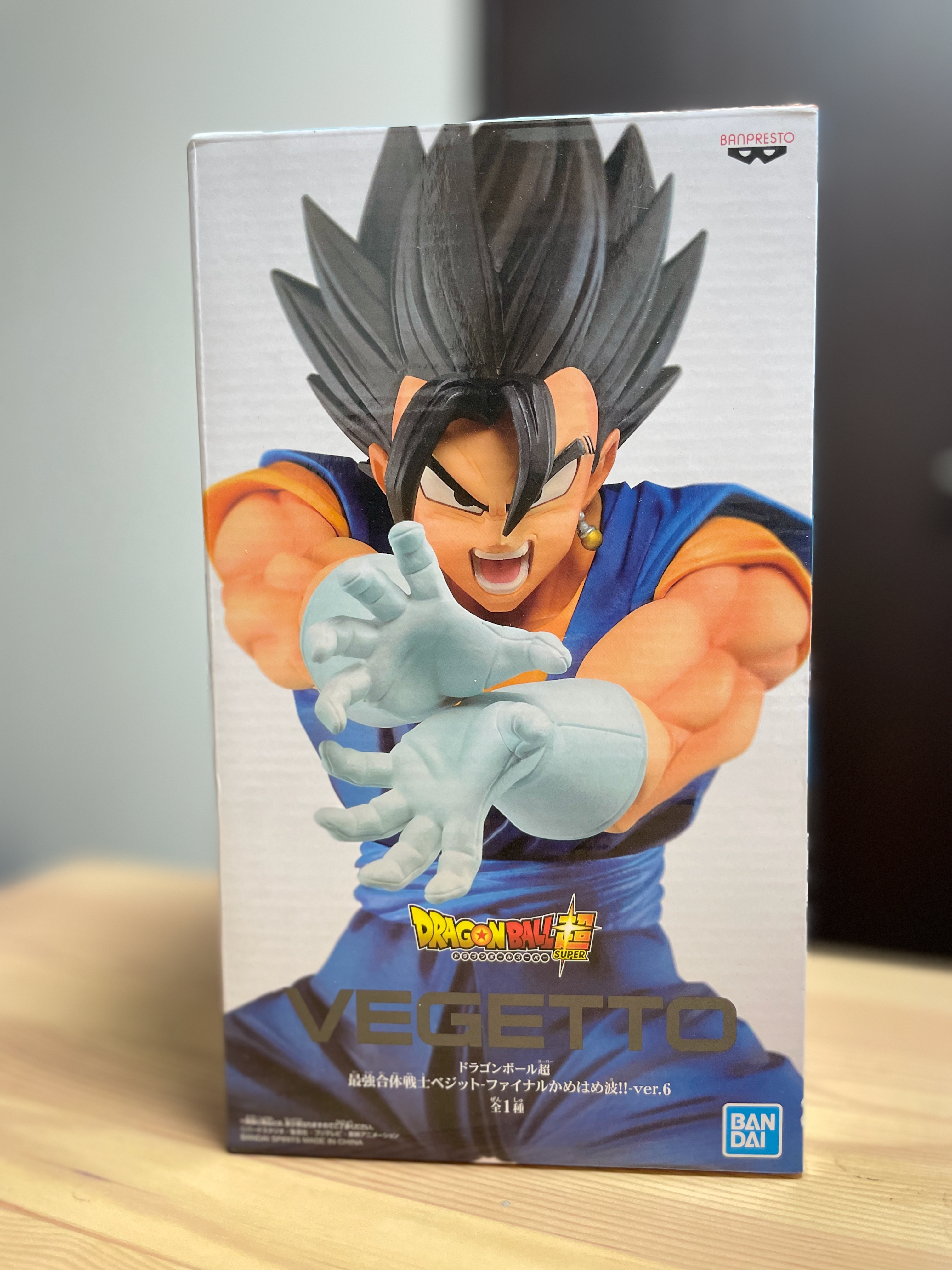 Version 6 of 6 Dragon Ball Super - Vegito SSJ - Final Kamehameha!! Ver. 6 of 6 (BANPRESTO) Vegetto