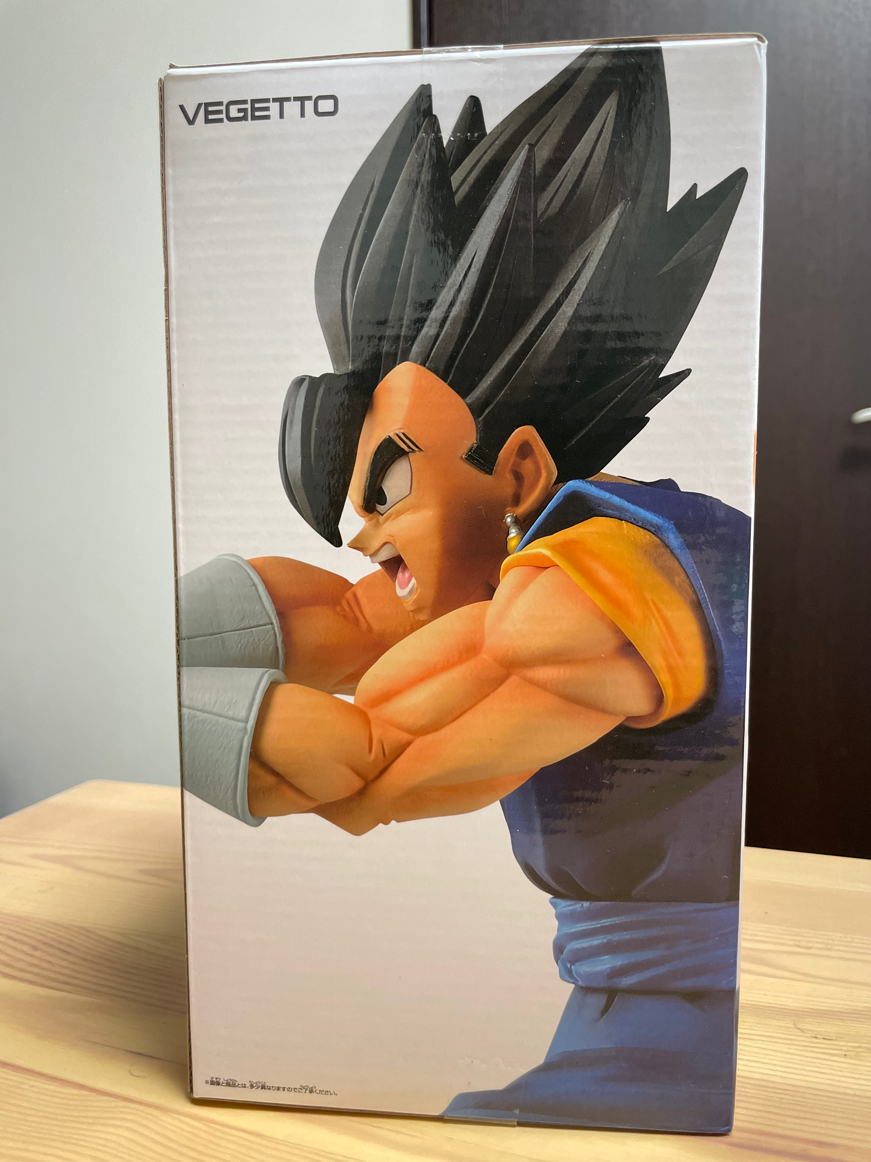 Version 6 of 6 Dragon Ball Super - Vegito SSJ - Final Kamehameha!! Ver. 6 of 6 (BANPRESTO) Vegetto