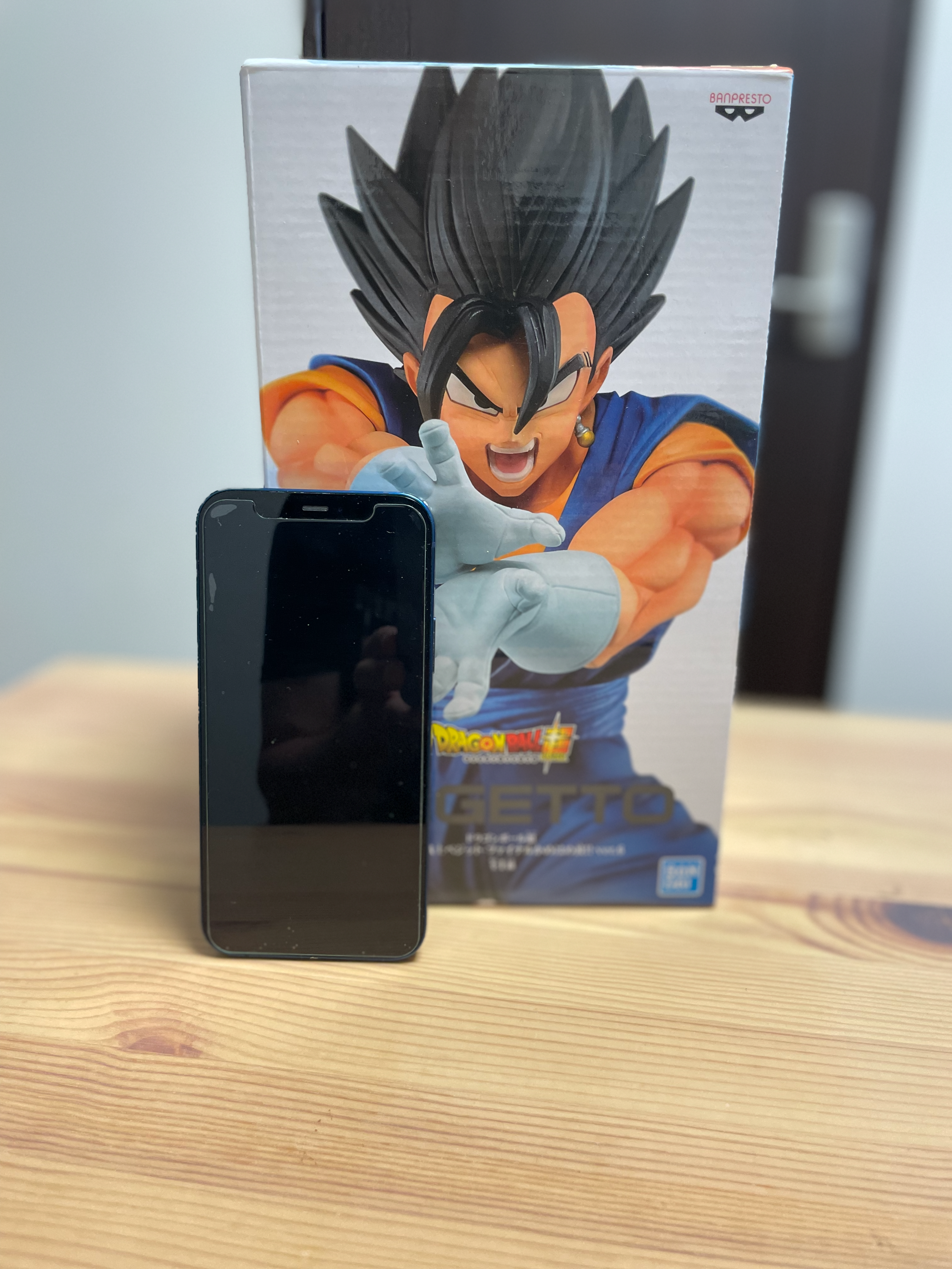 Version 6 of 6 Dragon Ball Super - Vegito SSJ - Final Kamehameha!! Ver. 6 of 6 (BANPRESTO) Vegetto