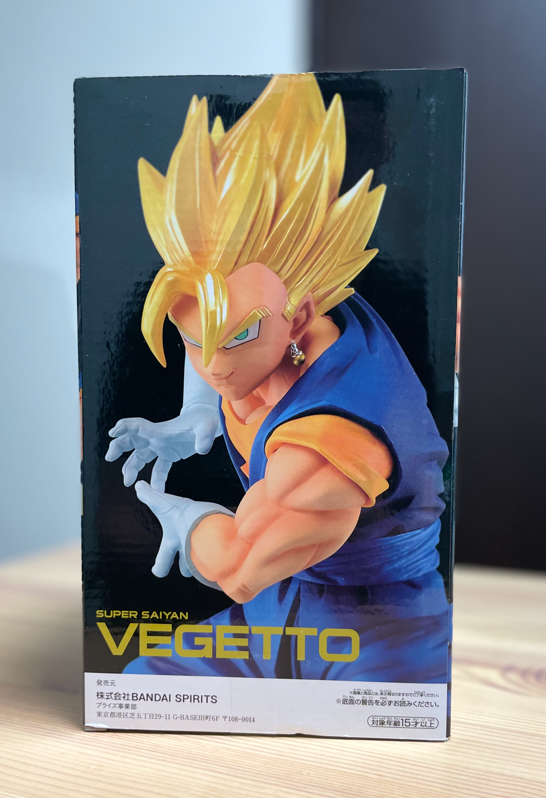 COMPLETE SET Versions 1-6 Dragon Ball Super - Vegito SSJ - Final Kamehameha!! Ver. 1-6 (BANPRESTO) Vegetto