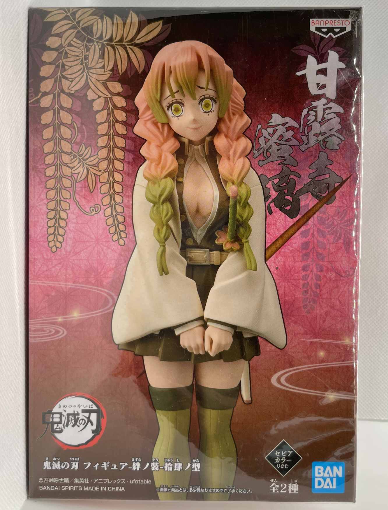 BanPresto - Demon Slayer Mitsuri Kanroji vol.13 Figure