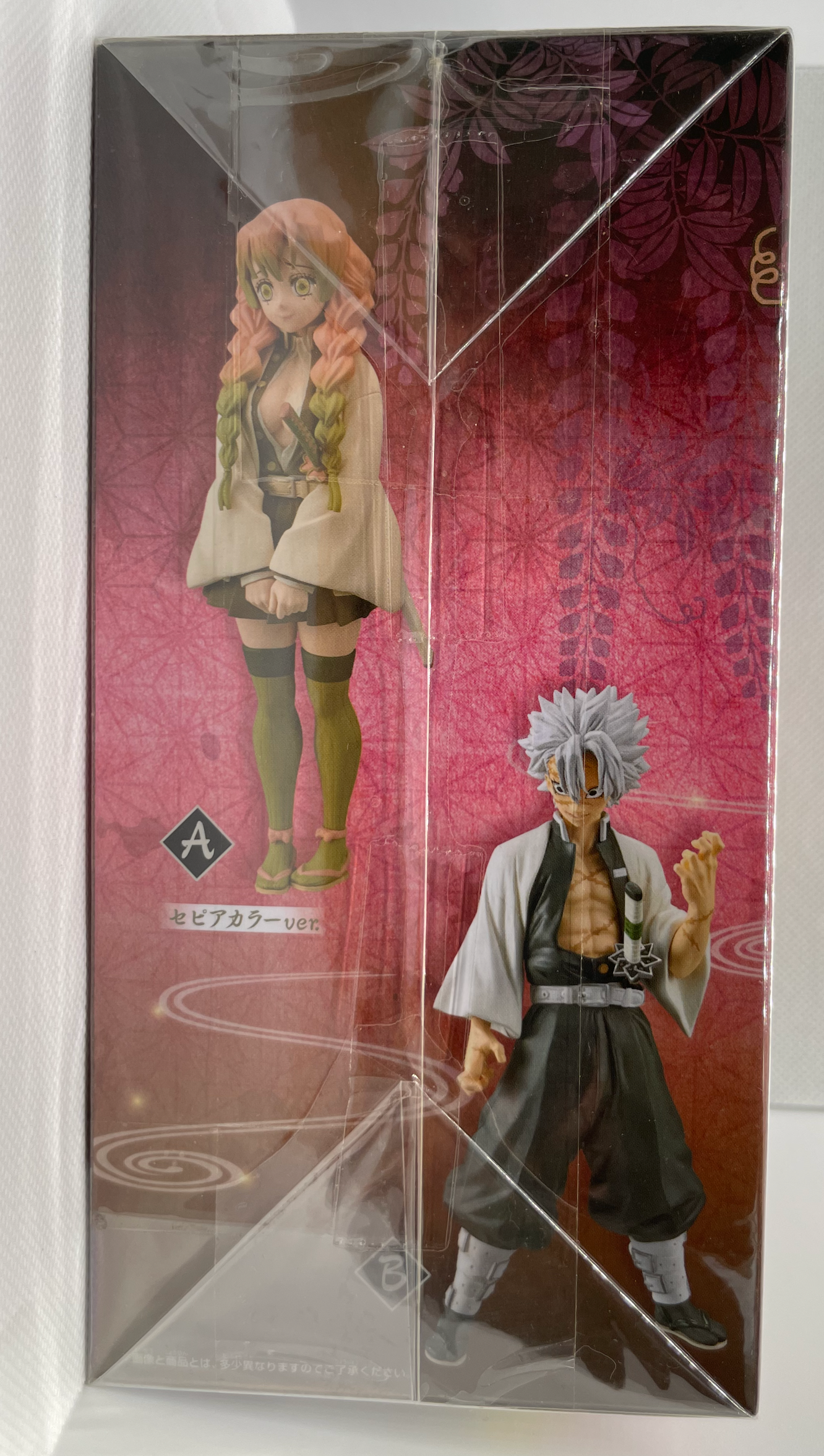  BanPresto - Demon Slayer Mitsuri Kanroji vol.13 Figure