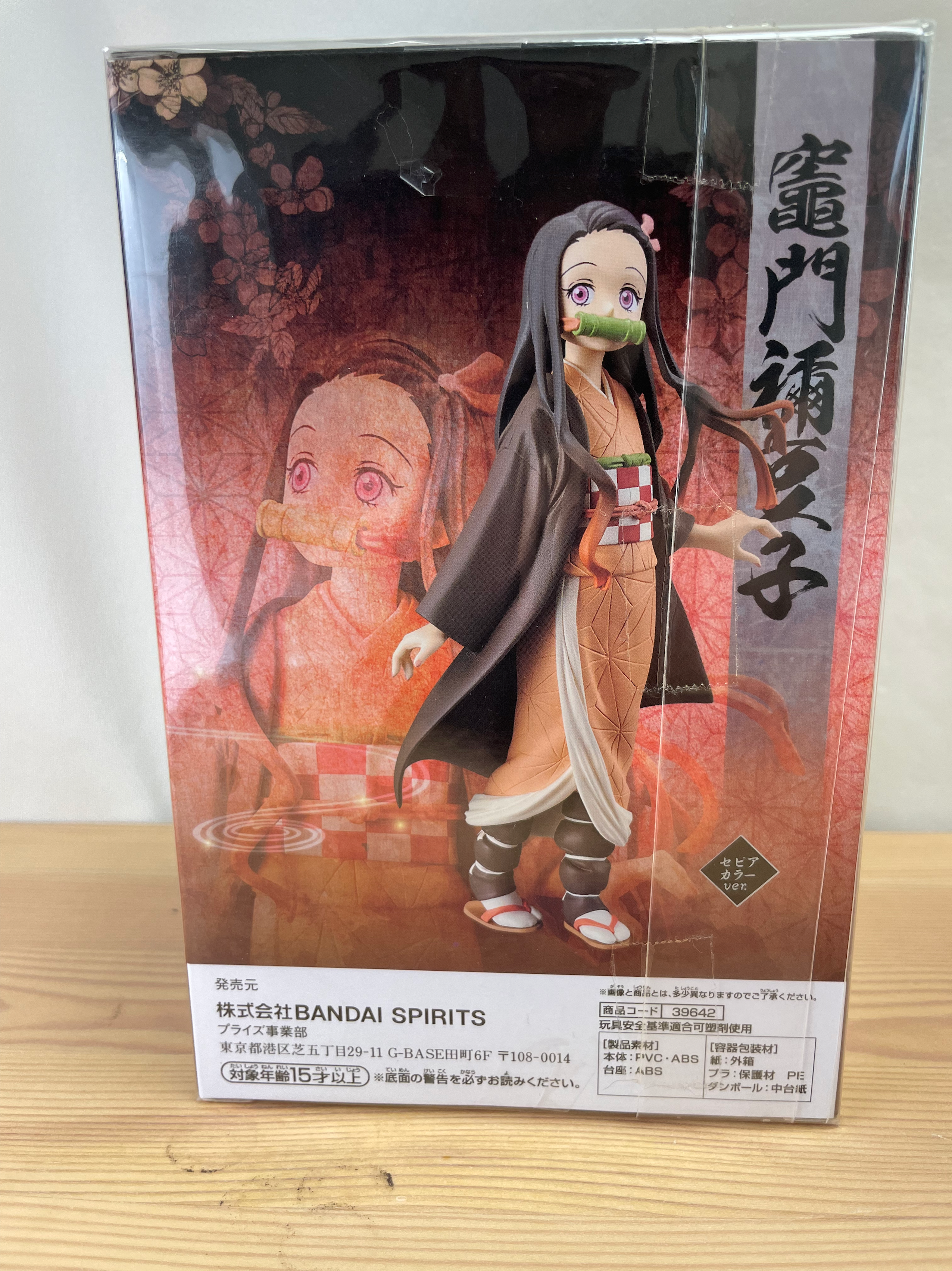 Demon Slayer - Kimetsu No YaibaFigure-Kizuna no Usago-Sango-shaped Kamamadone Sepia Color Ver. 39642df