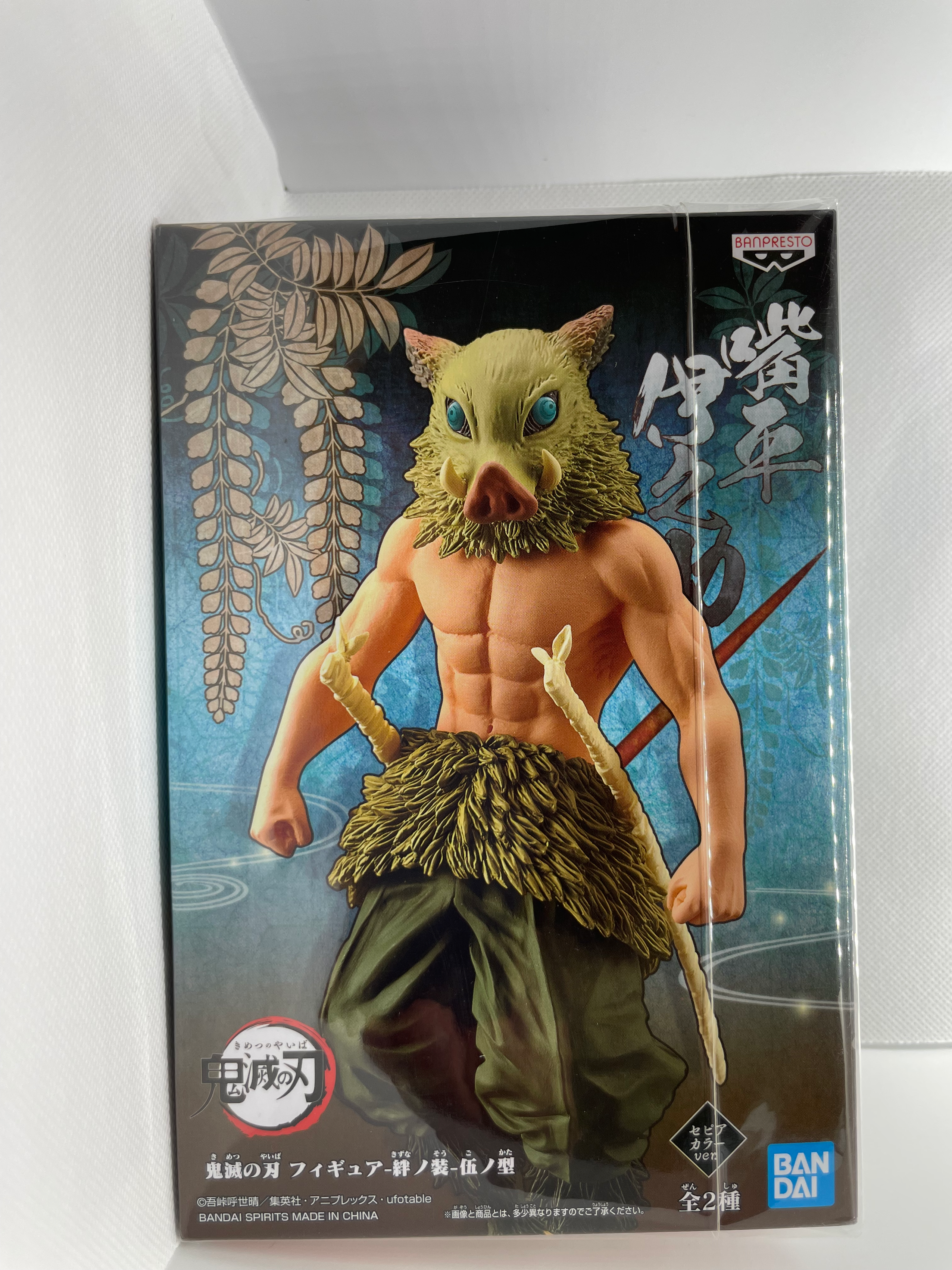 INOSUKE HASHIBIRA SEPIA COLOR FIGURE KIMETSU NO YAIBA KIZUNA NO SOU 