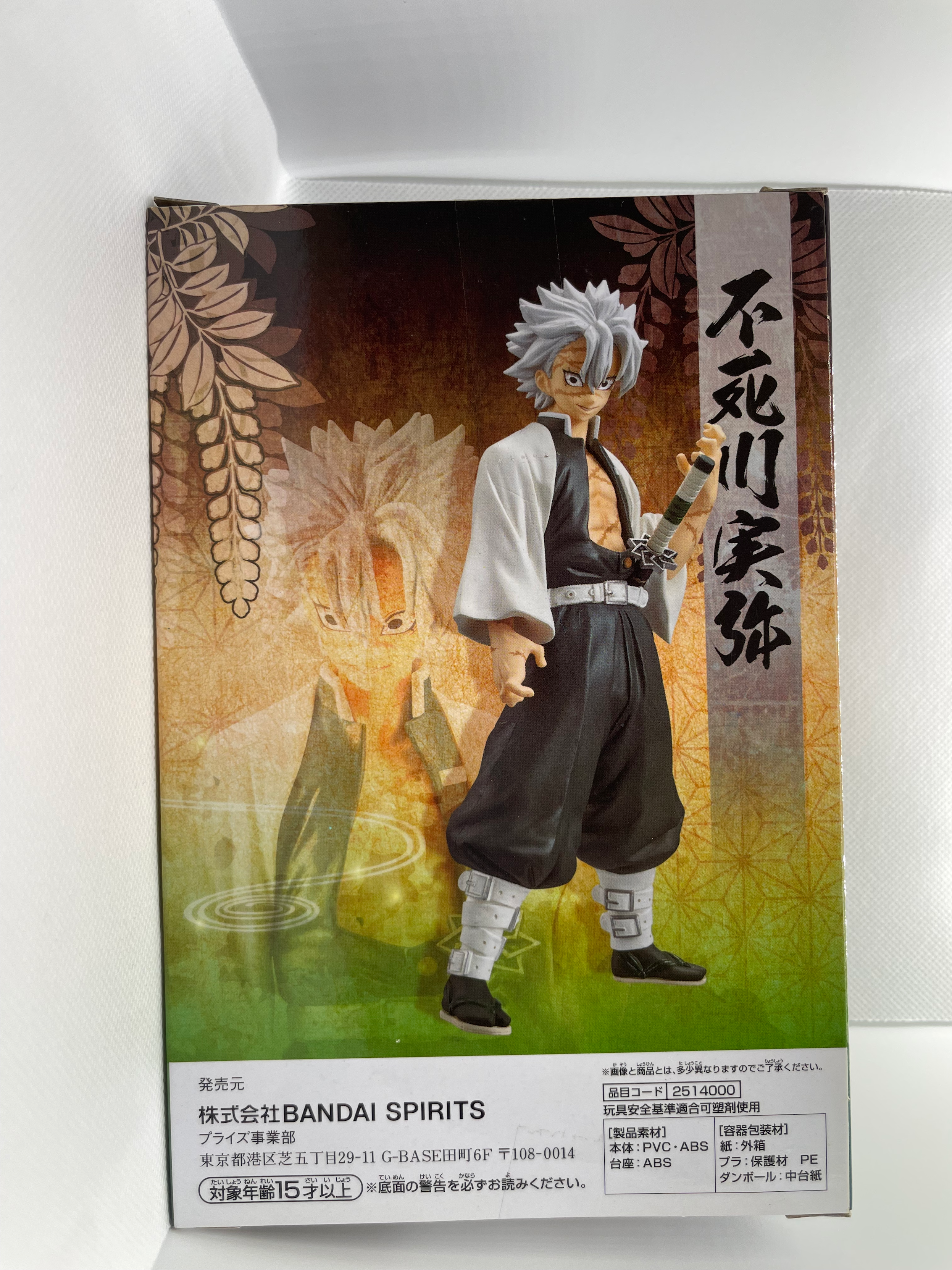 Anime character figurine