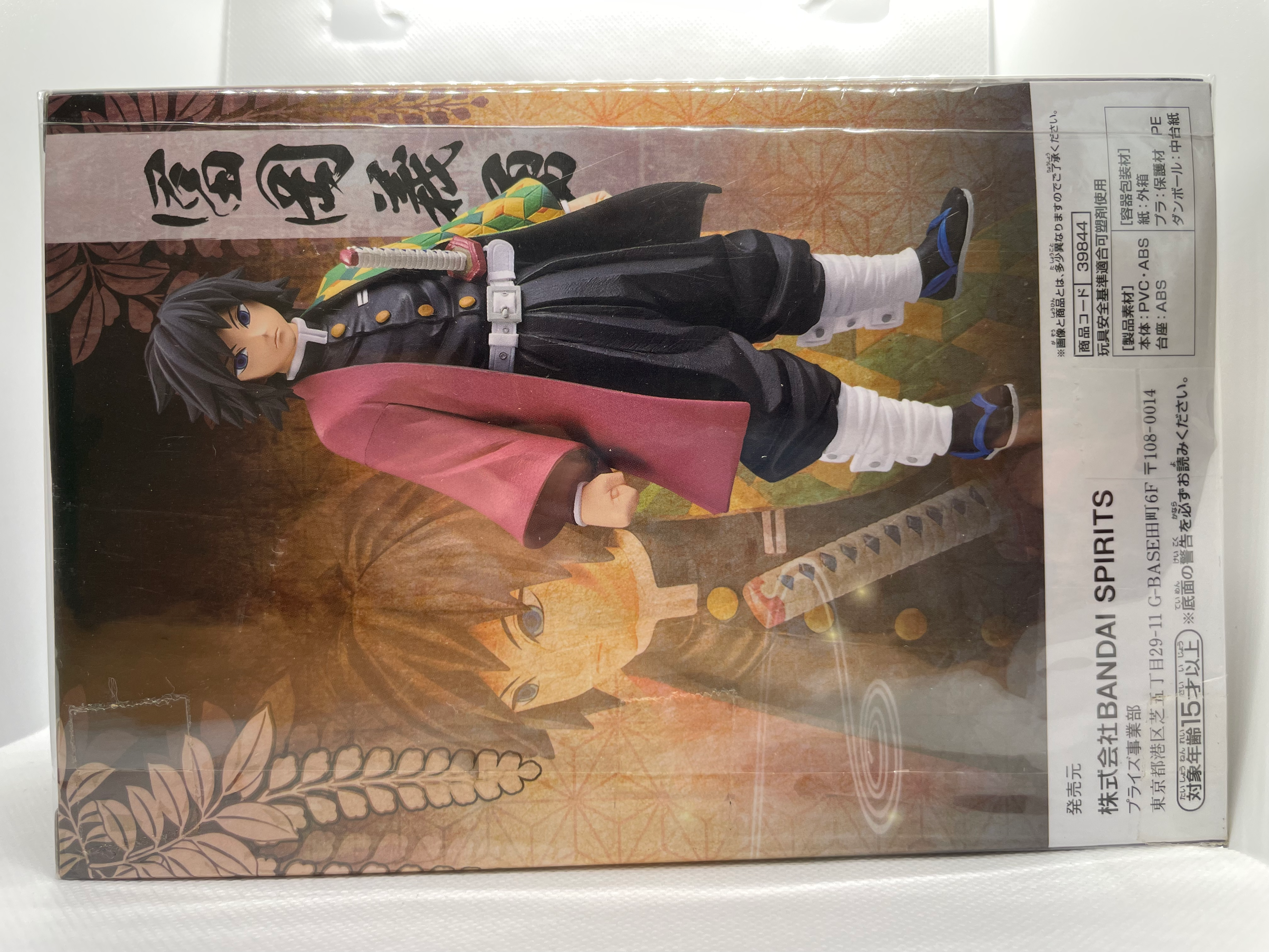 Anime character figure
