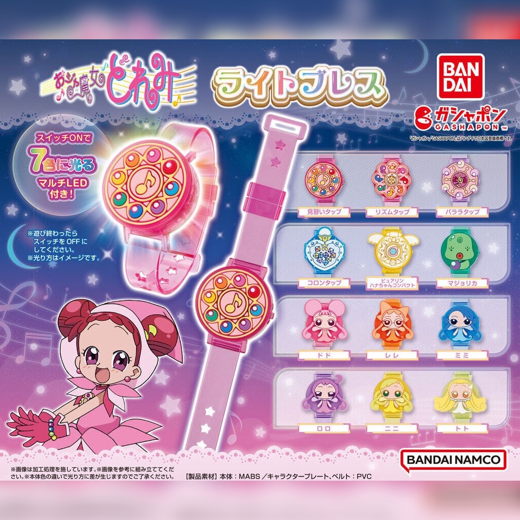 Set de 12 Pulseras LED Aliento de Luz de Magical Doremi