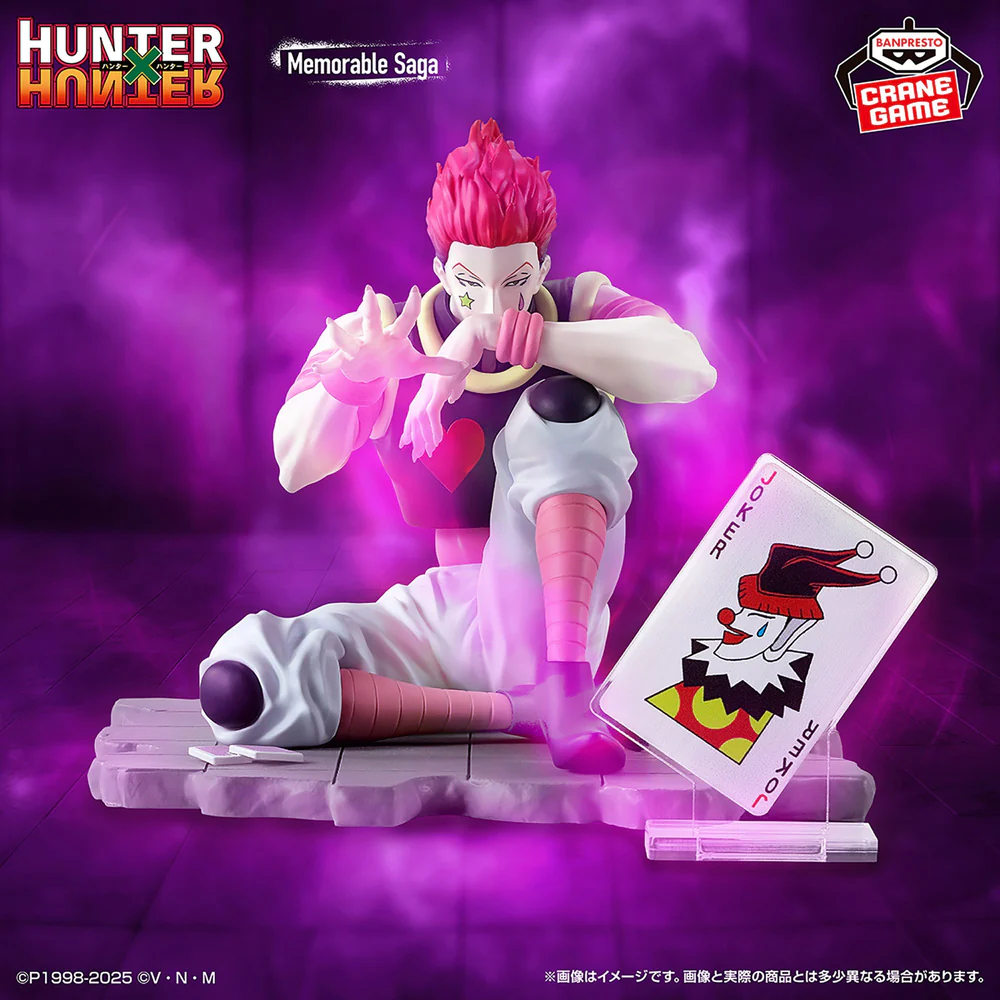 Memorable Saga Special Figure – Hisoka Morow
