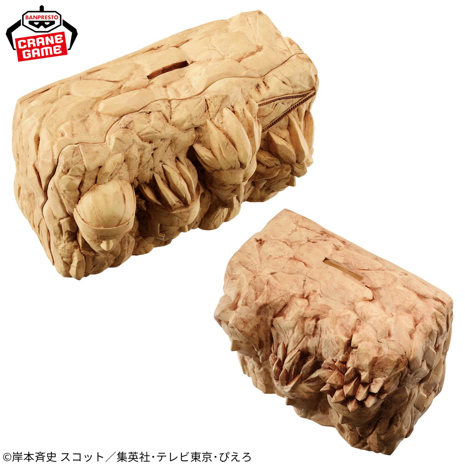 PACK 2 Hucha Figure Life! Hokage Rock Especial (2 Tipos)