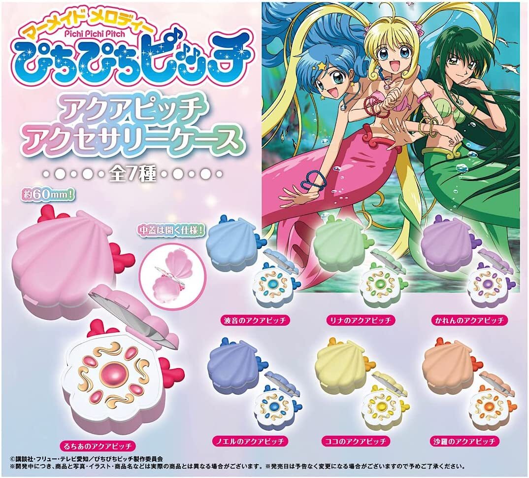Mermaid Melody Joyeros