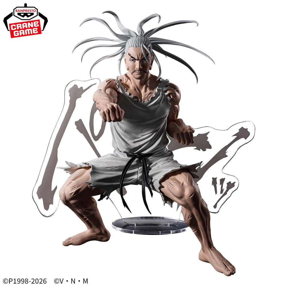 Hunting Archives Figure – Netero Faster Than Sound Ver.