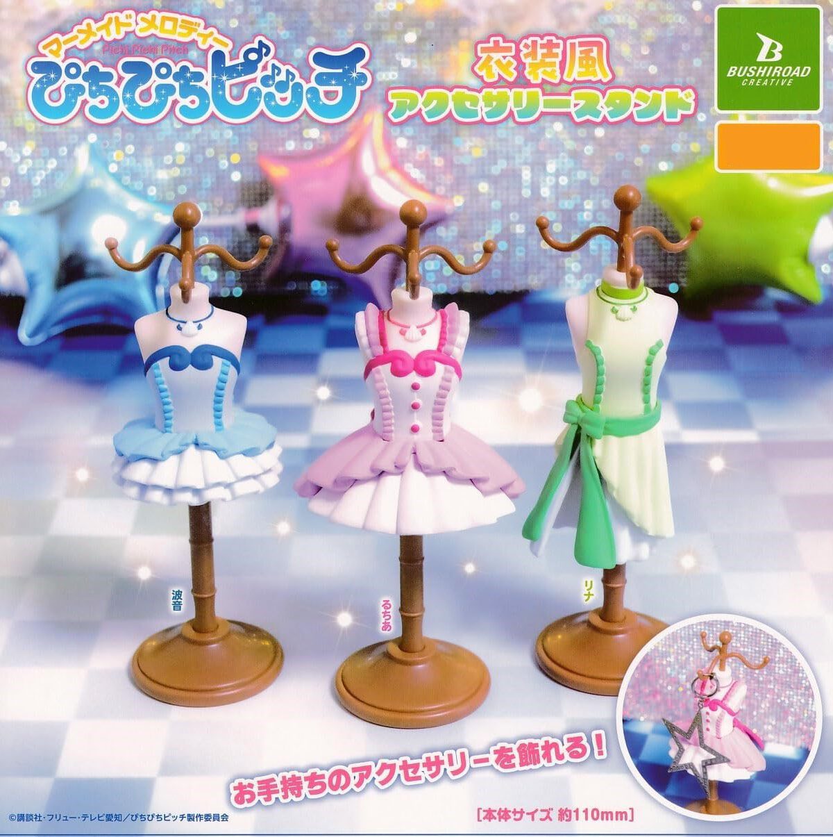 Set de 3 Soportes de accesorios Pichi Pichi Pitch 