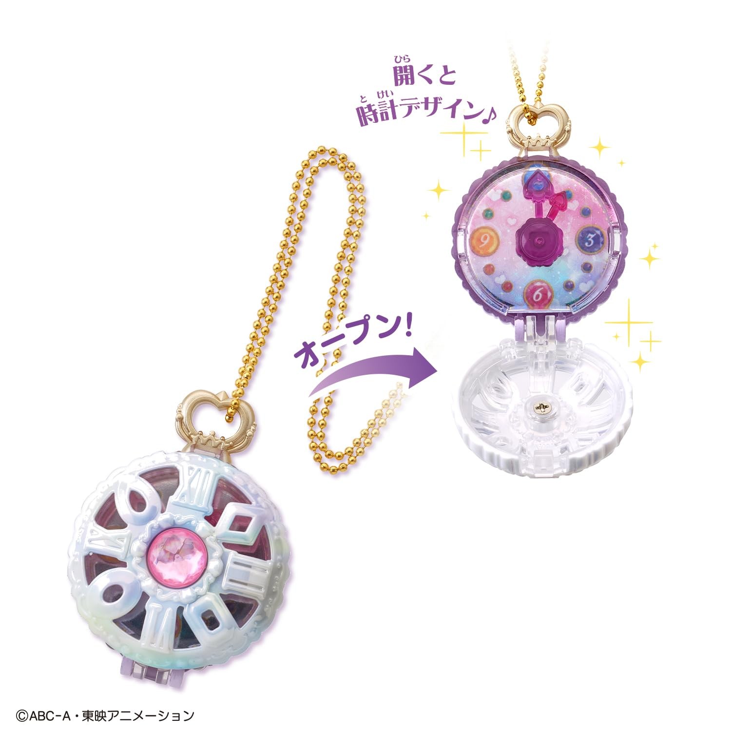 Star Detective Pretty Cure! Miniature Collection – Jewel Cure Watch