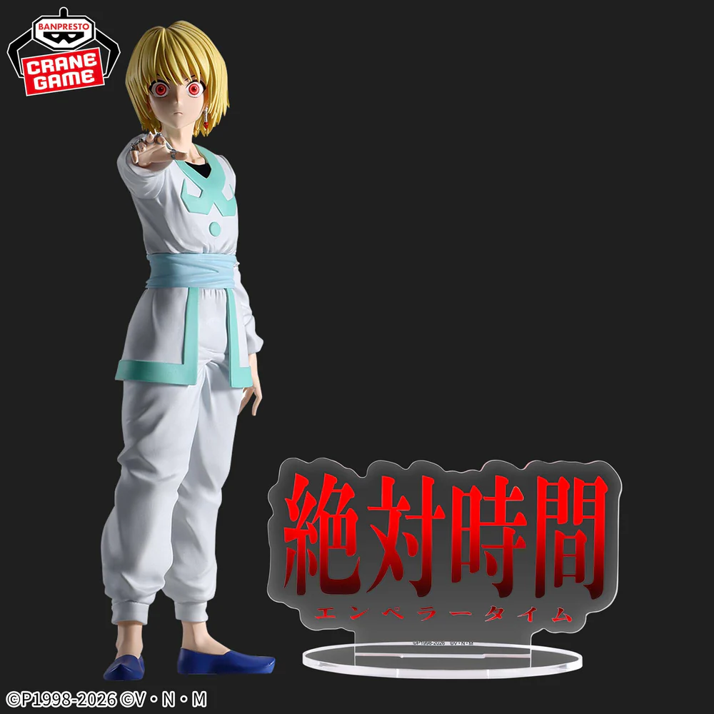 Hunting Archives Figure – Kurapika Absolute Time Ver.