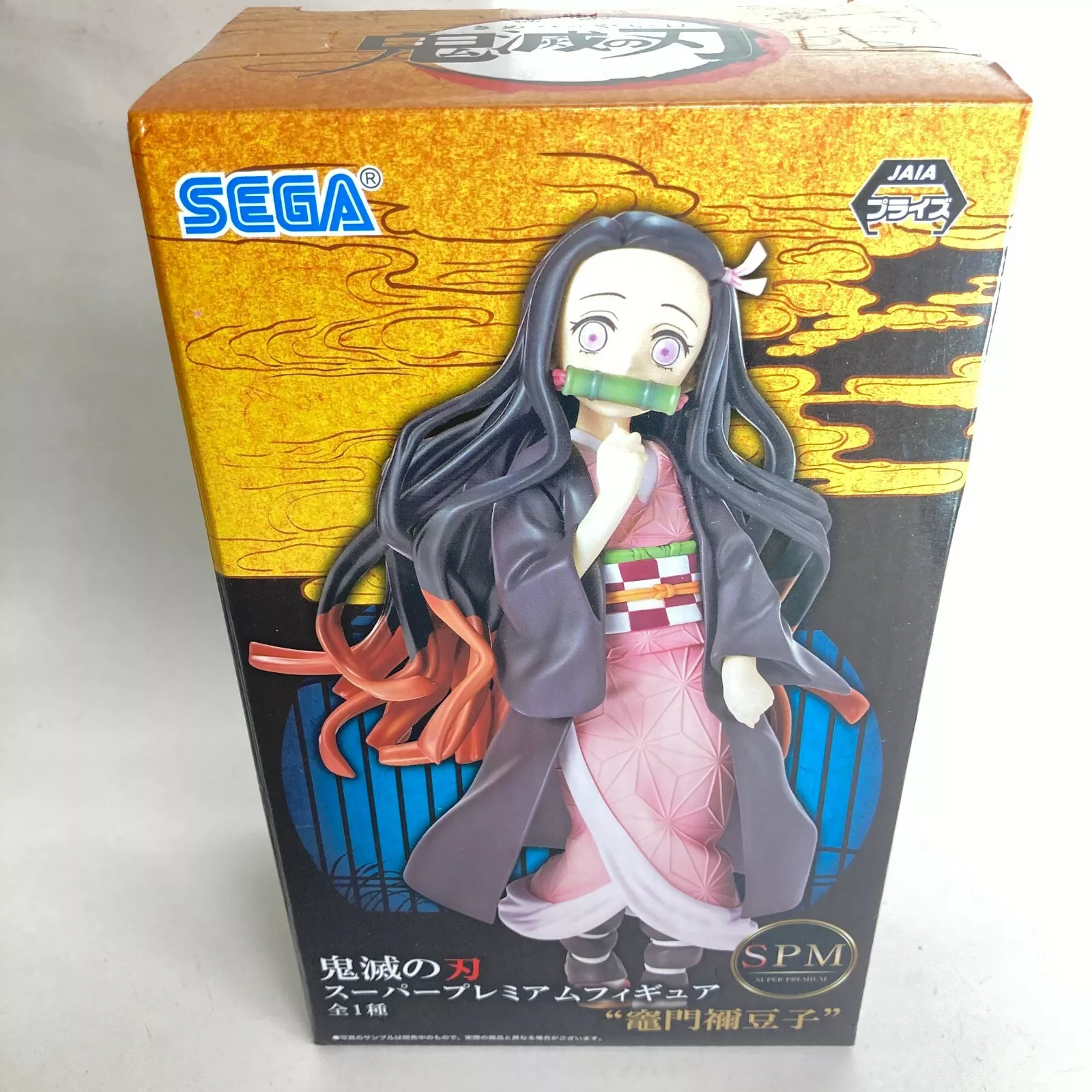 Figura Super Premium Nezuko Kamado Kimetsu no Yaiba