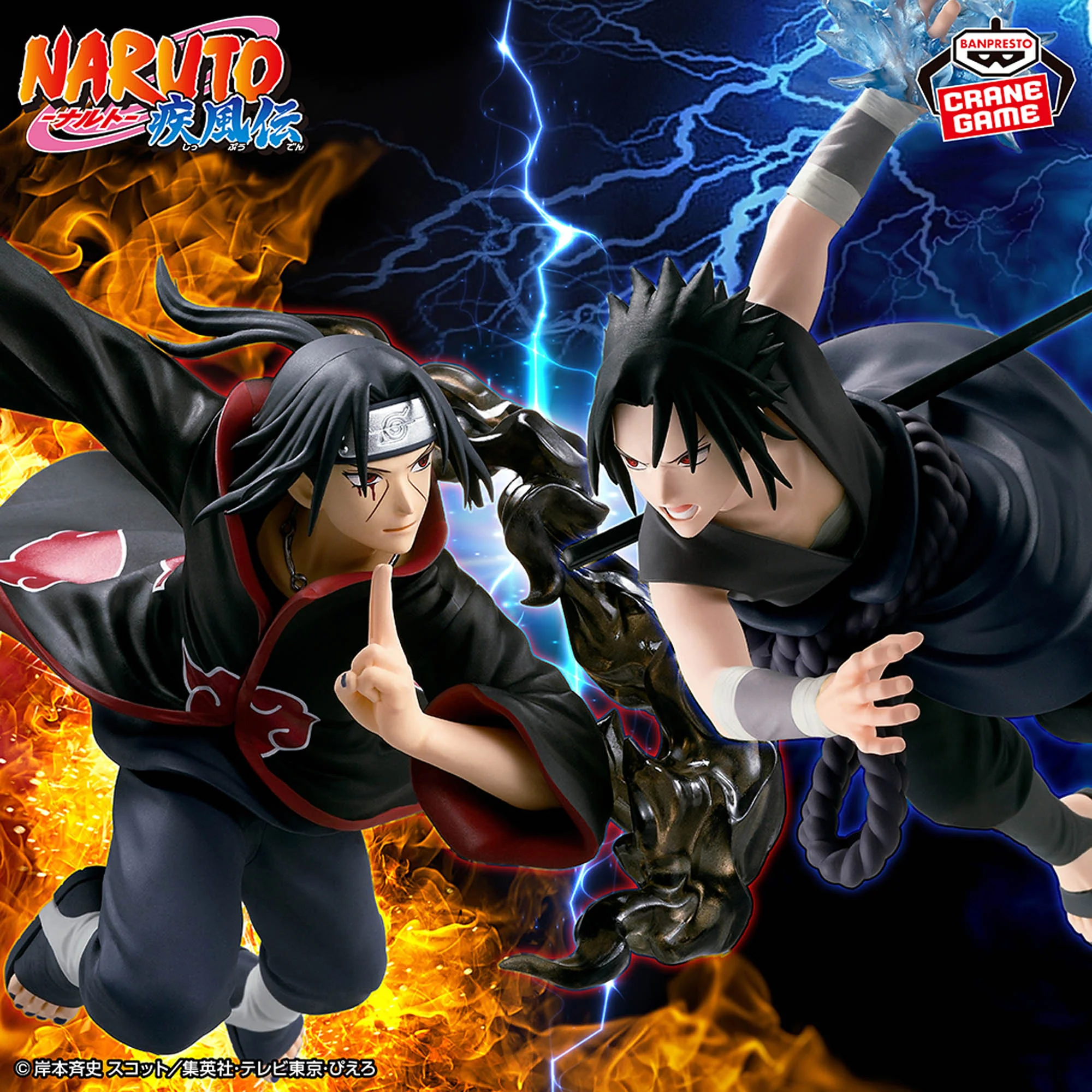 PACK 2 Sasuke Uchiha vs Itachi Uchiha – GiGO Exclusive