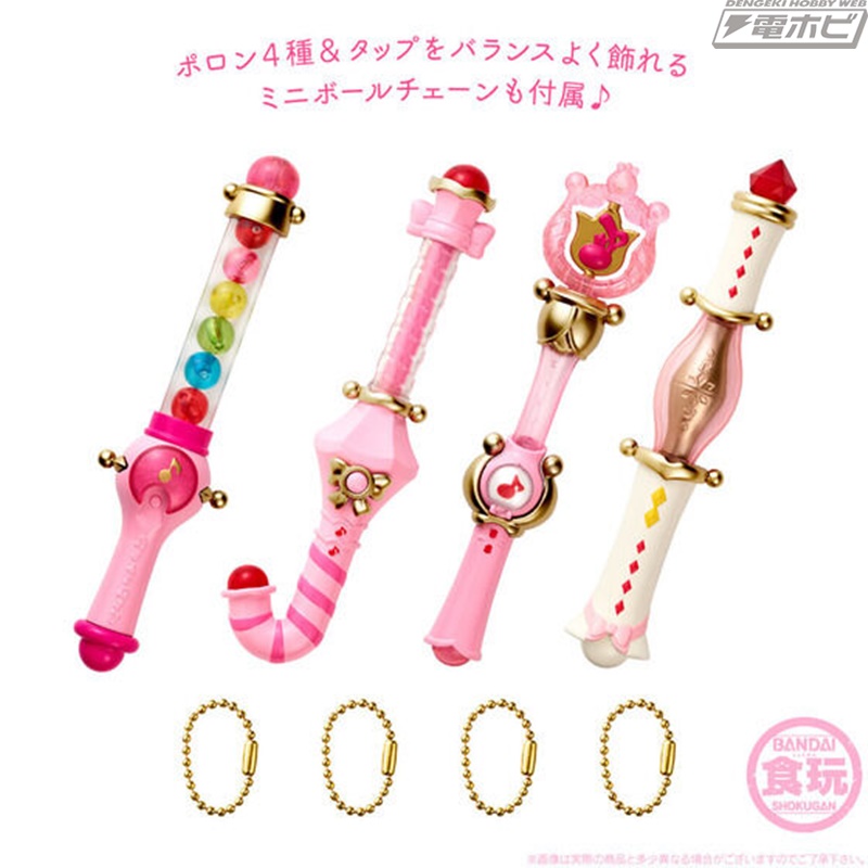 Set Colección Pirika Poron (Candy Toy)