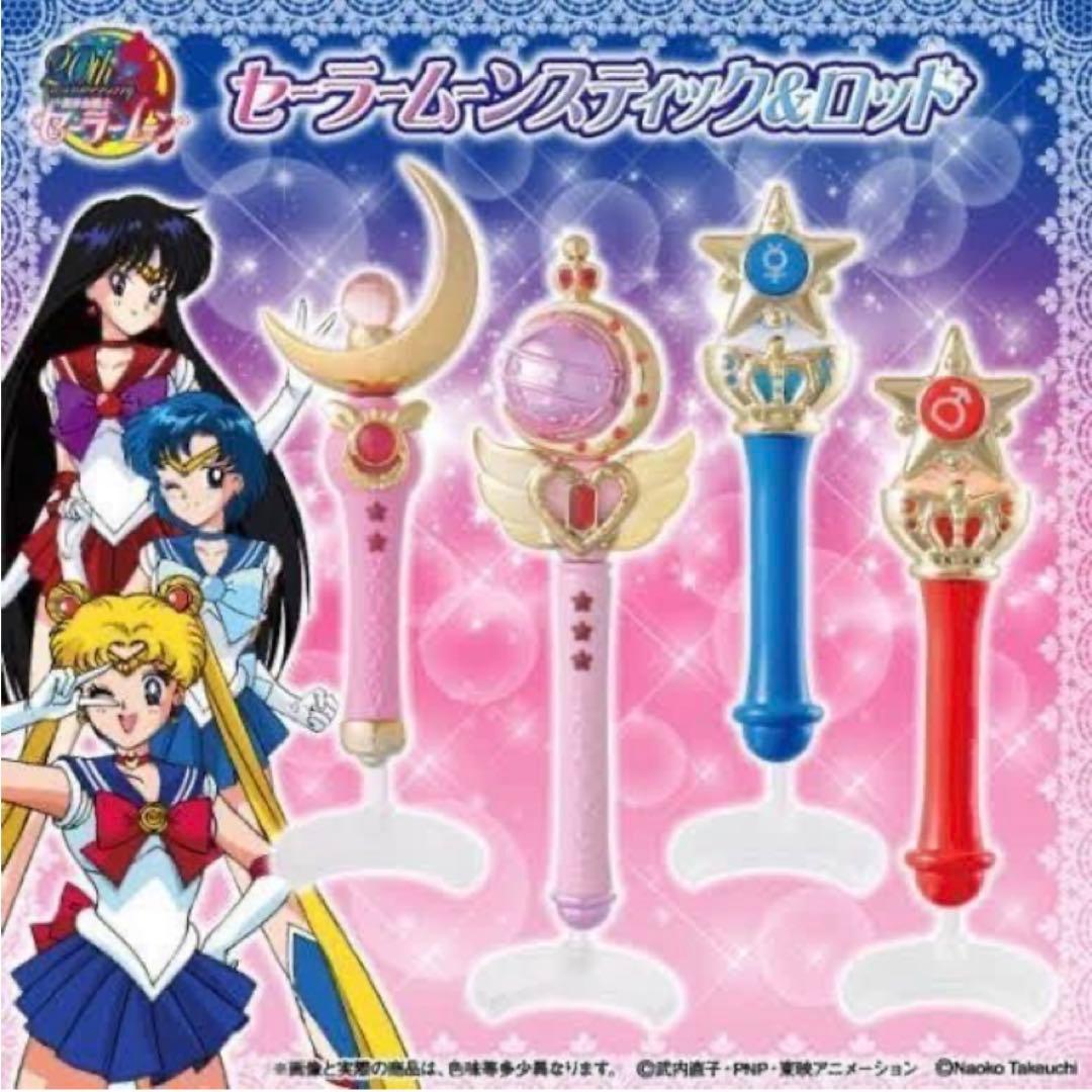 Set de 4 Stick & Rod Sailor Moon