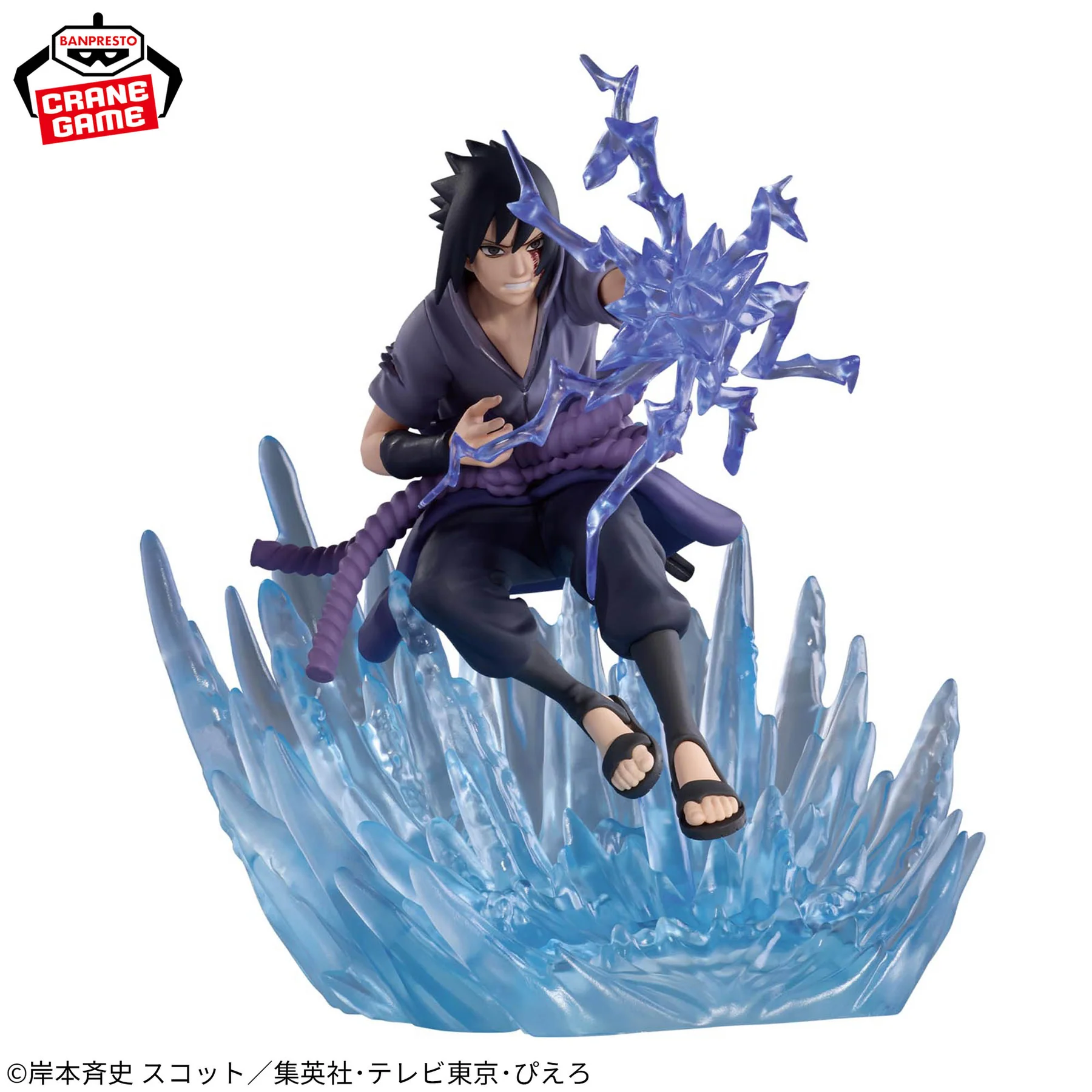 PACK 2 Naruto Uzumaki x Sasuke Uchiha – Combination Battle 2