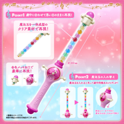 Special Memorize Magical Doremi Peperto Poron