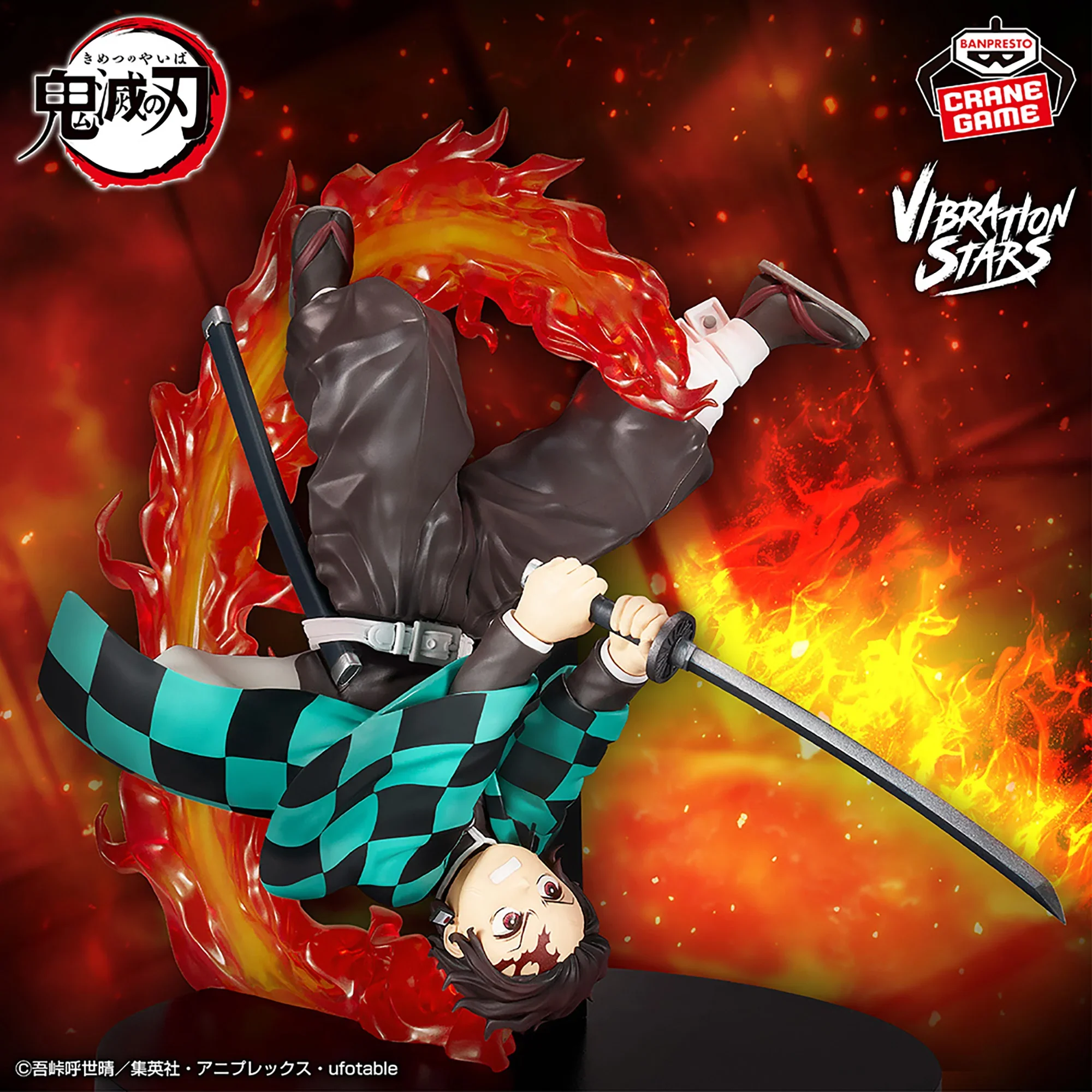Pack Tanjiro Kamado x Kyojuro Rengoku – Vibration Stars Plus