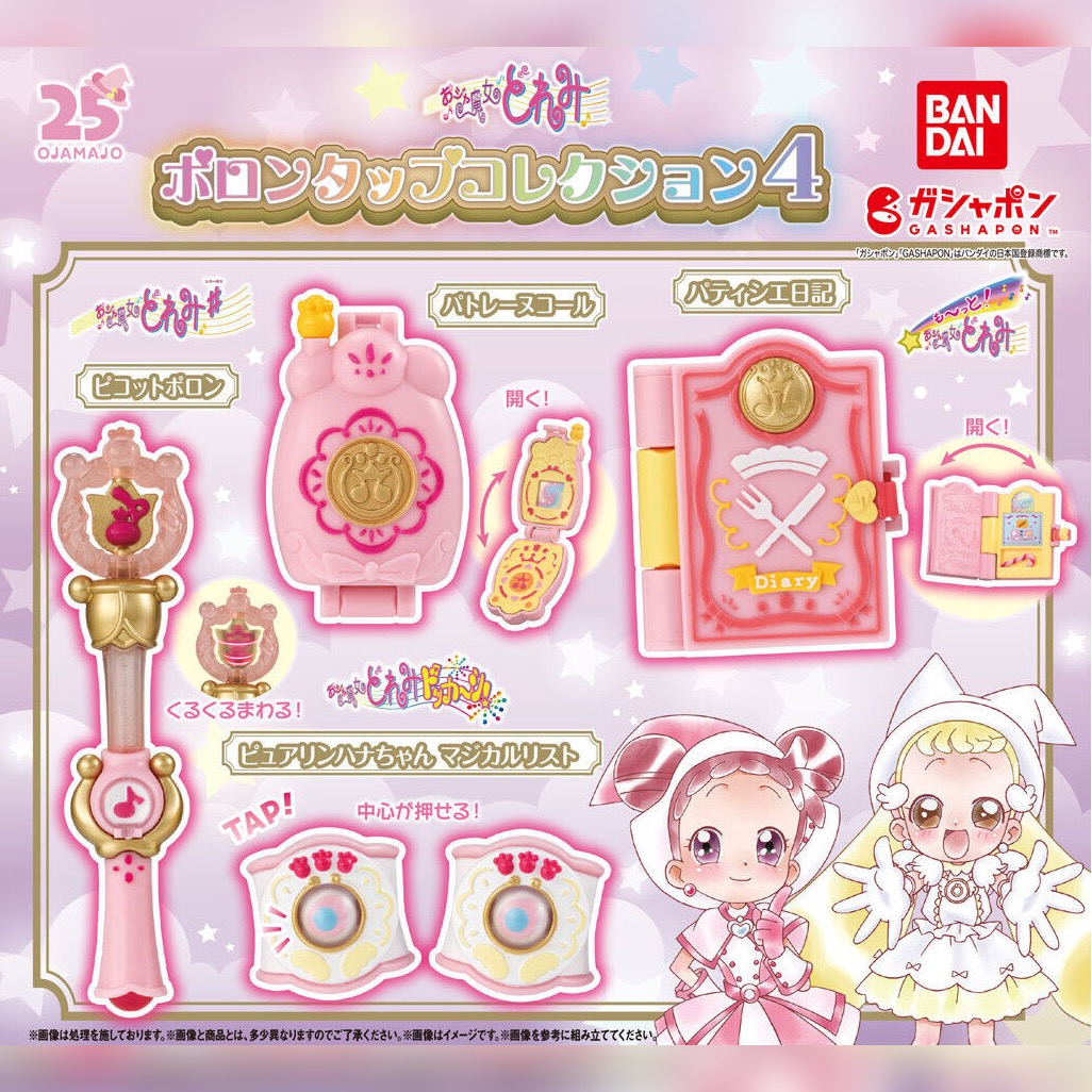 Set de 4  Colección Poron Tap Vol. 4 de Magical Doremi