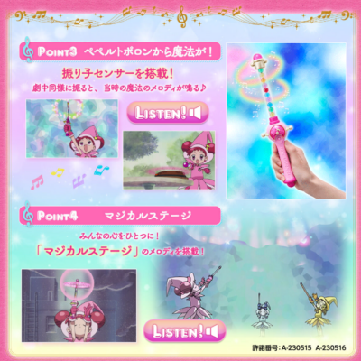 Special Memorize Magical Doremi Peperto Poron
