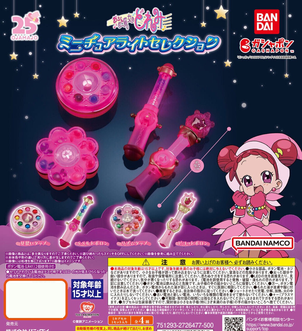 Set de 6 Miniaturas Selección de Luz de Magical Doremi