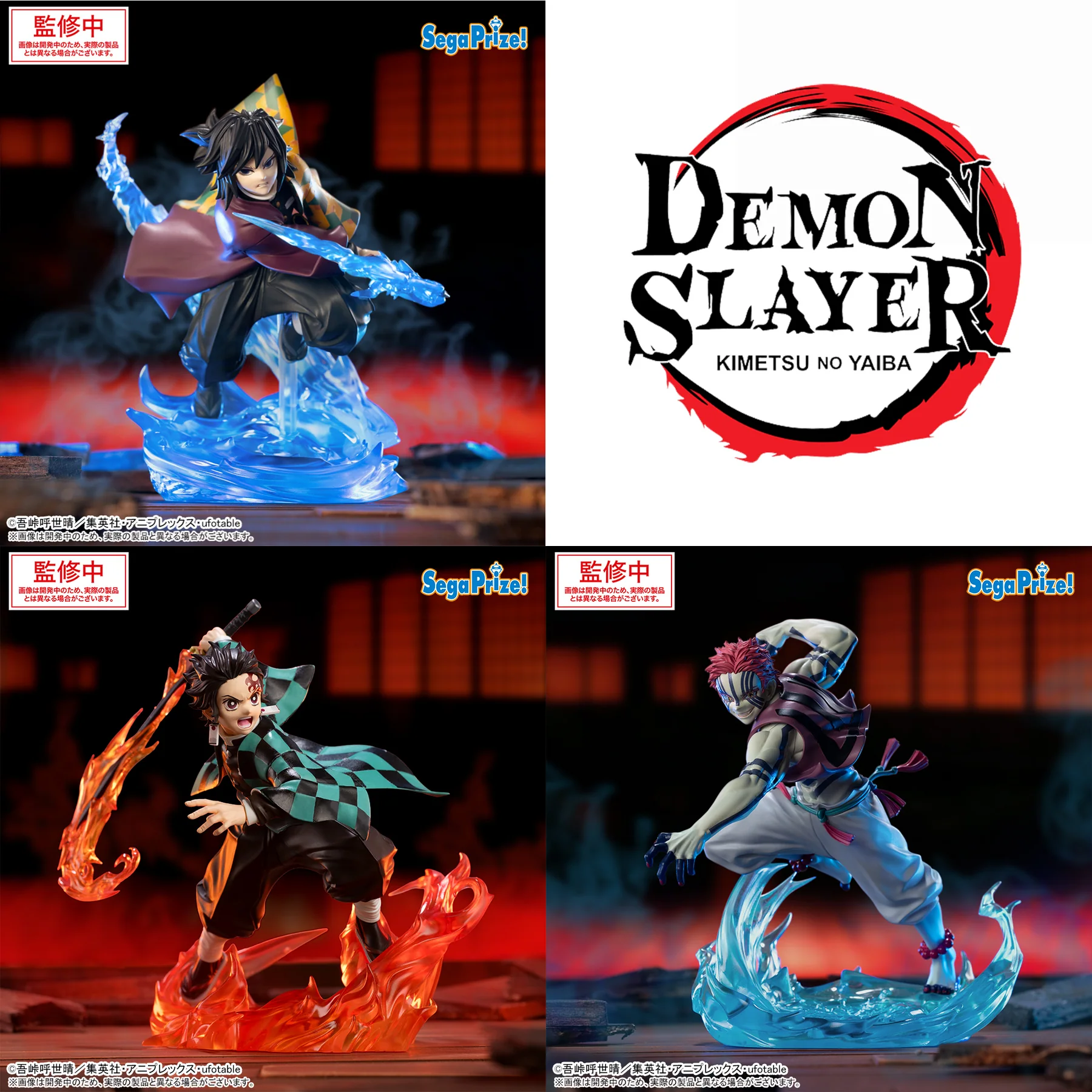 PACK 3 Tanjiro x Tomioka x Akaza  XrossLink Sega