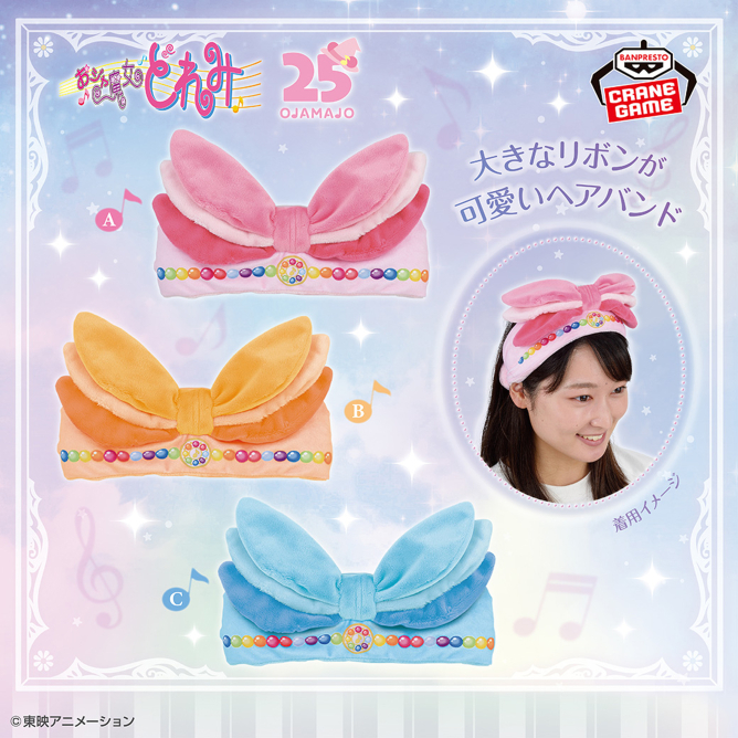 Set de 3 diademas estilo Witch Apprentice de Magical Doremi